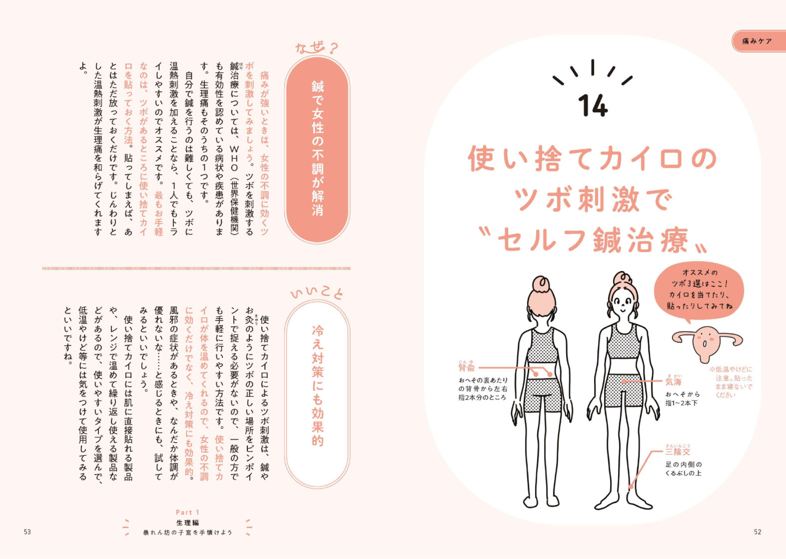 サムネイル画像2