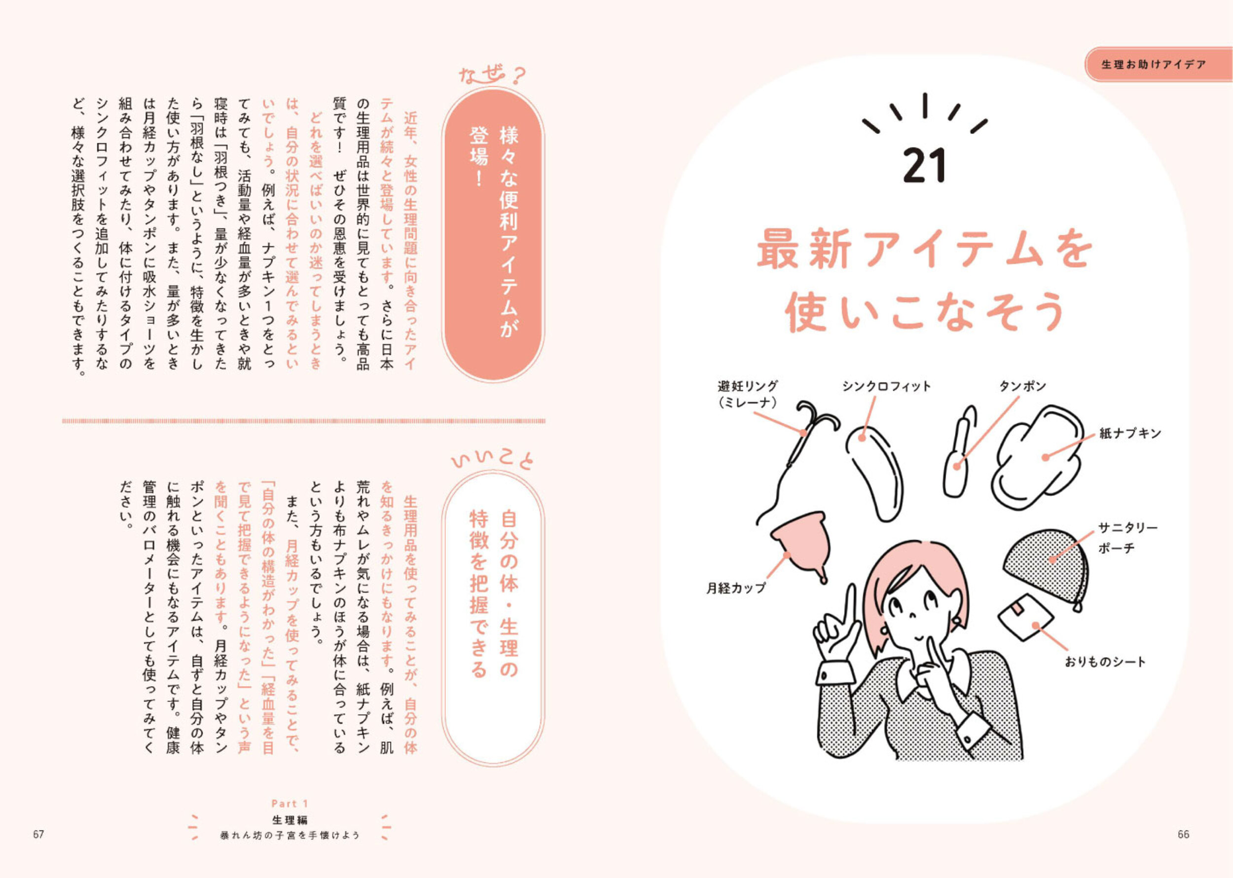 サムネイル画像3