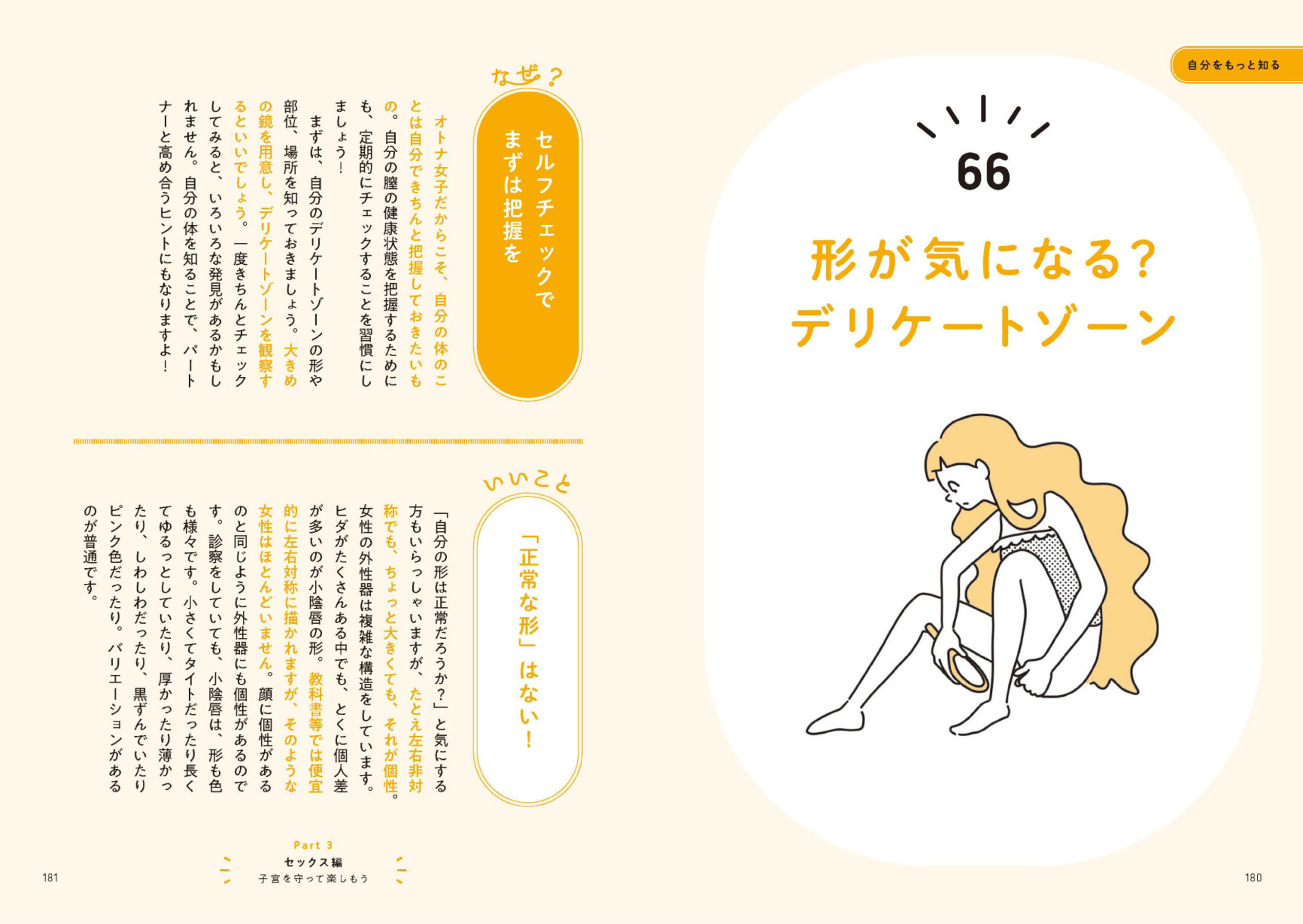 サムネイル画像5