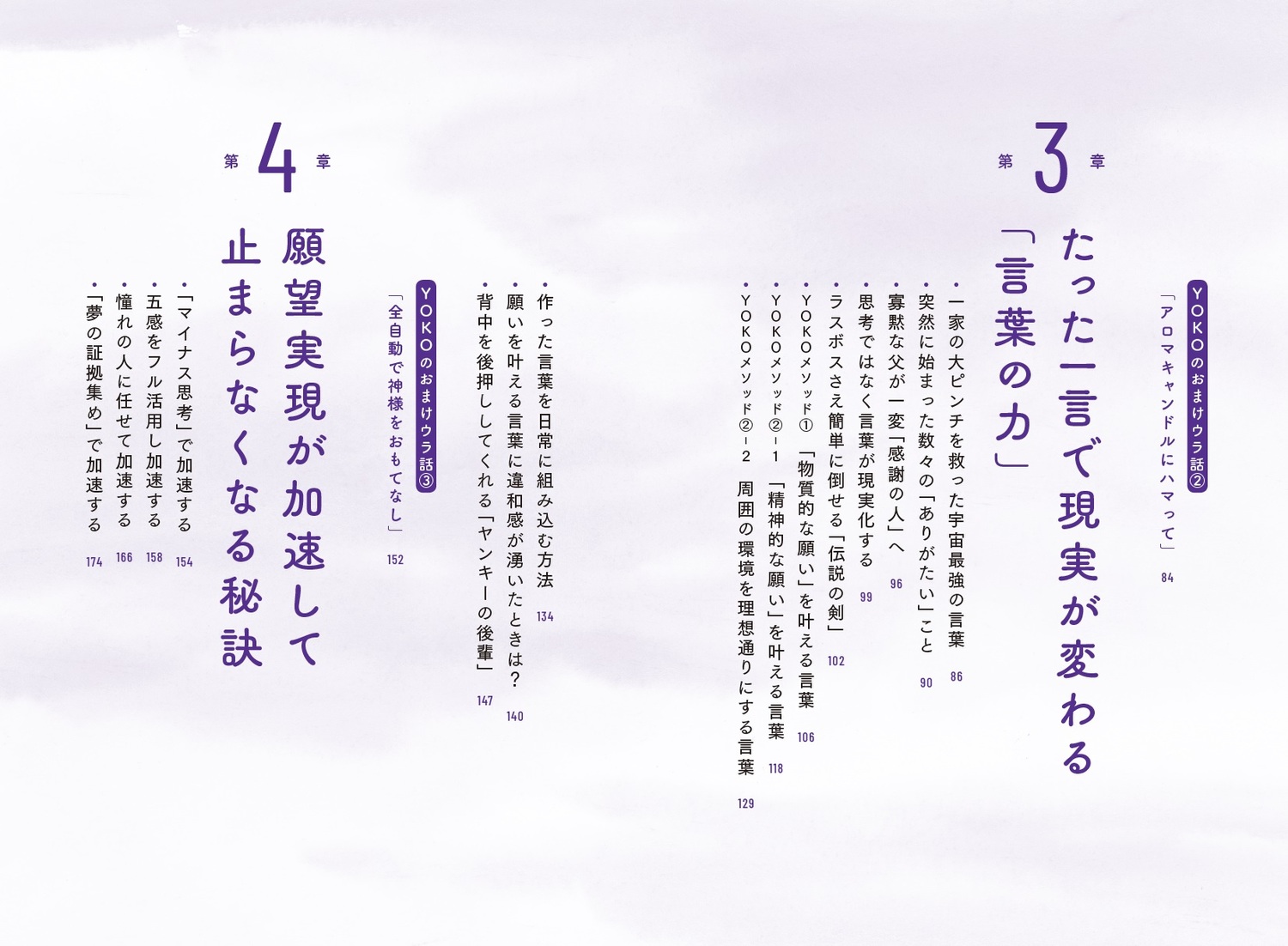 サムネイル画像3