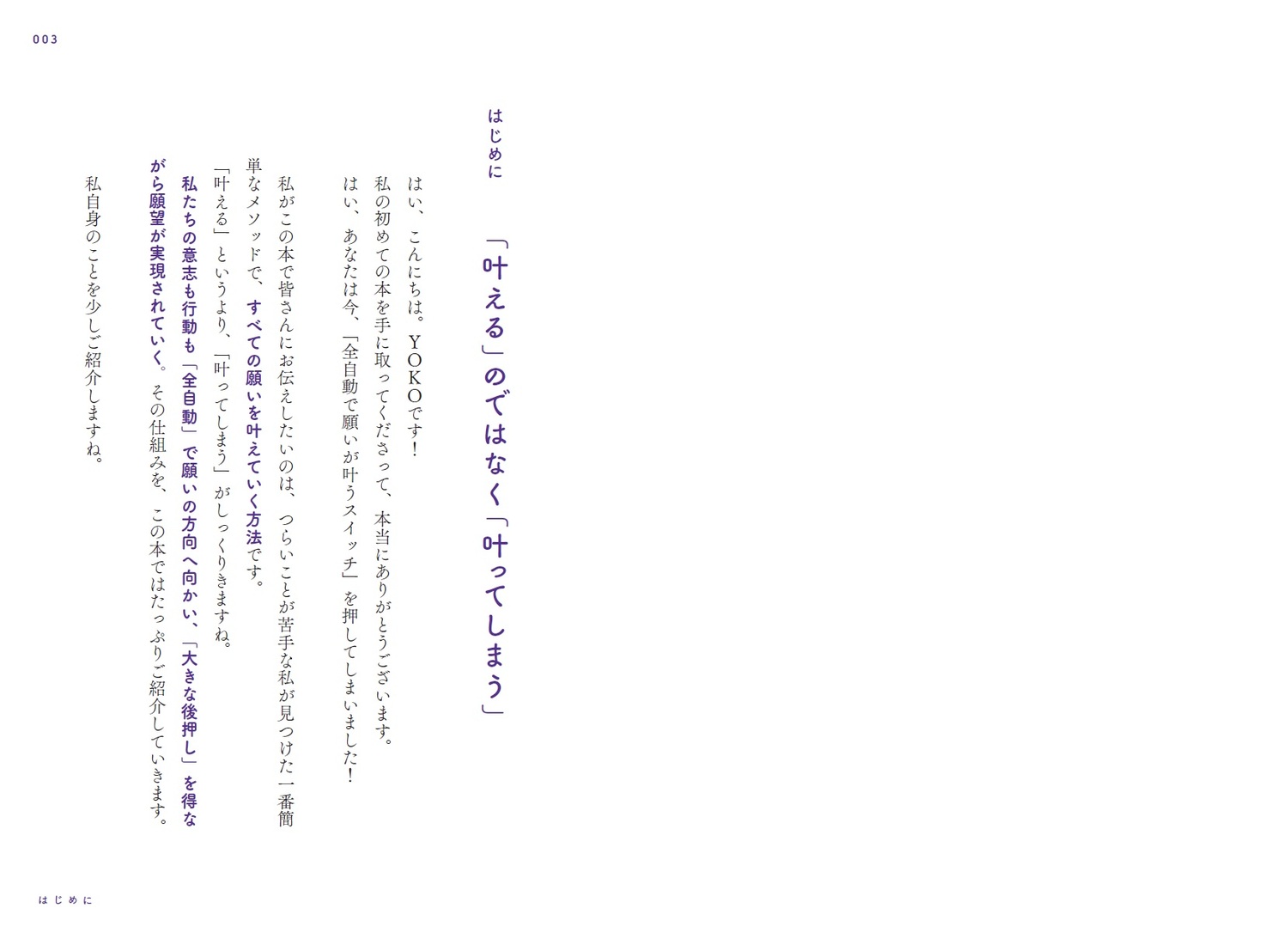 サムネイル画像5
