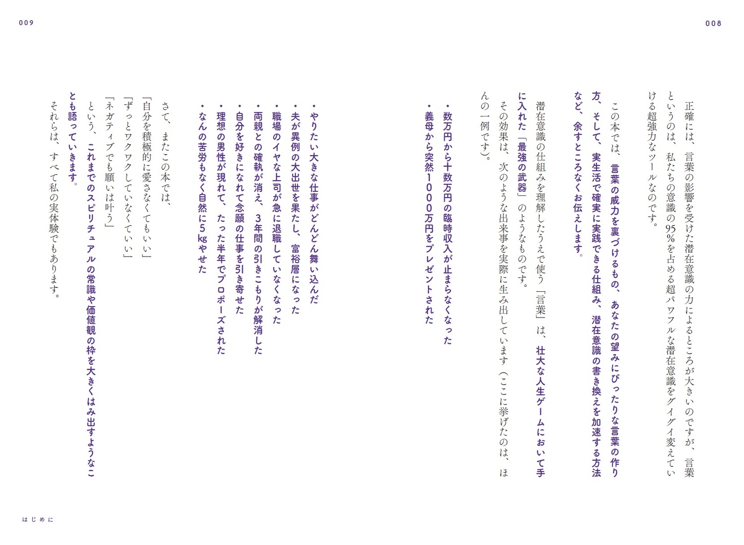 サムネイル画像7