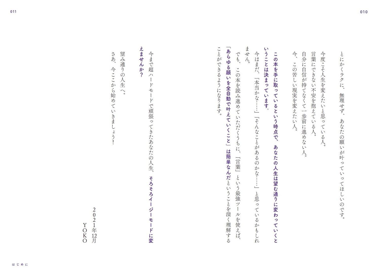 サムネイル画像8