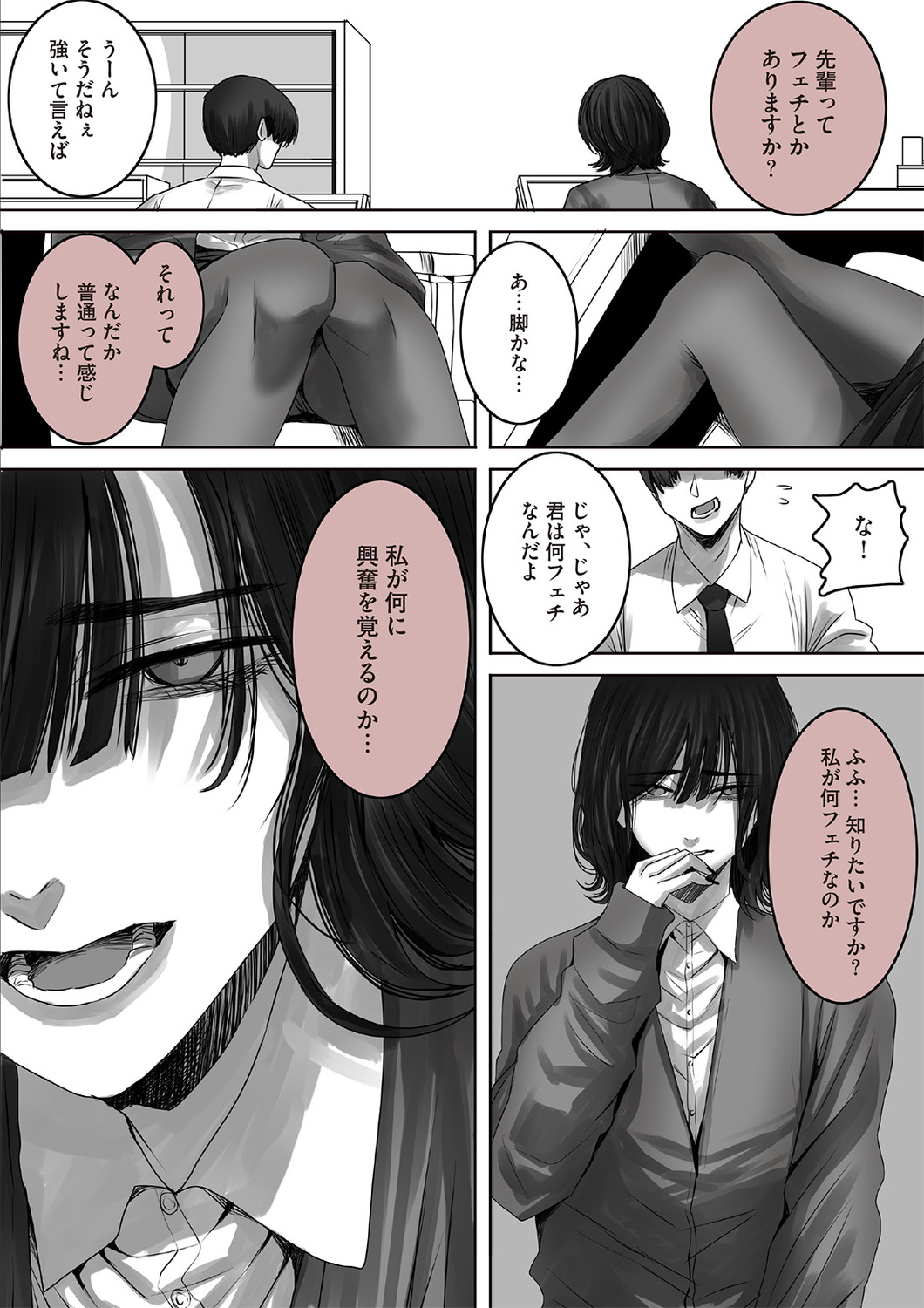 サムネイル画像3