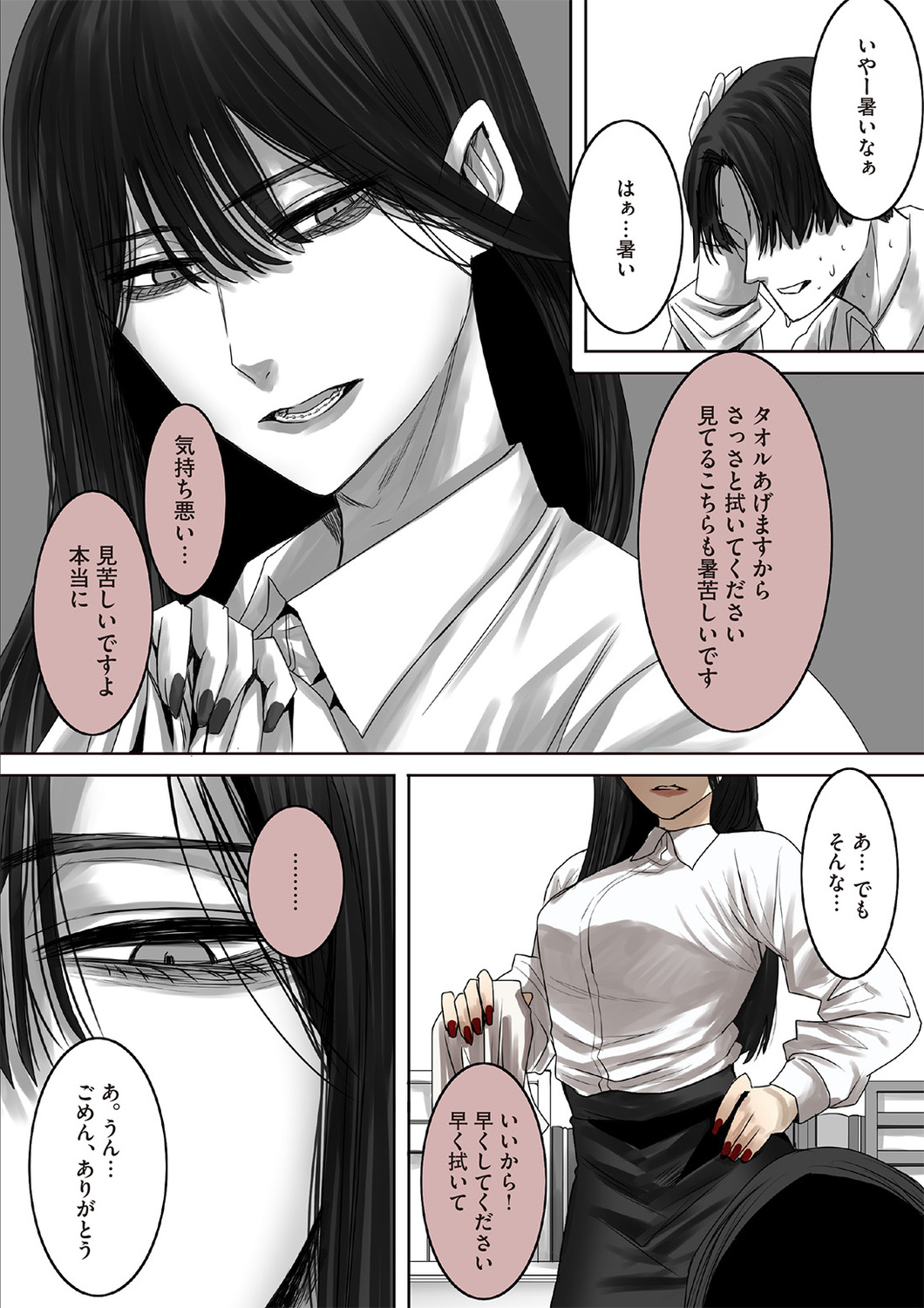 サムネイル画像6