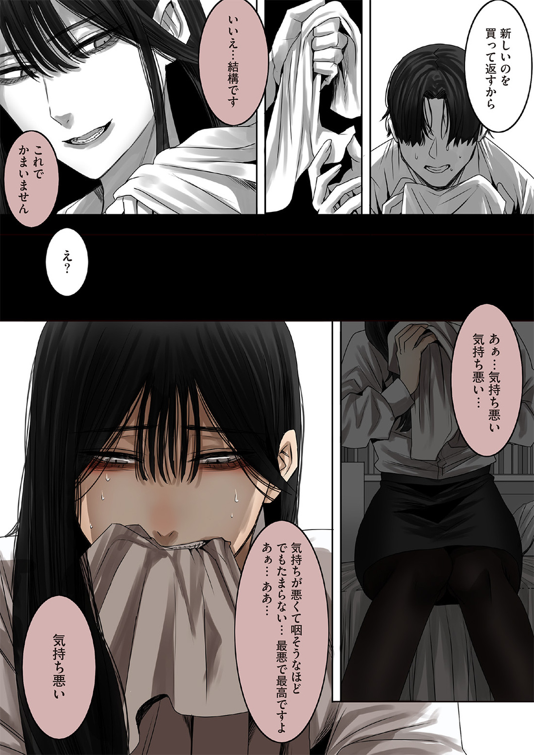 サムネイル画像7