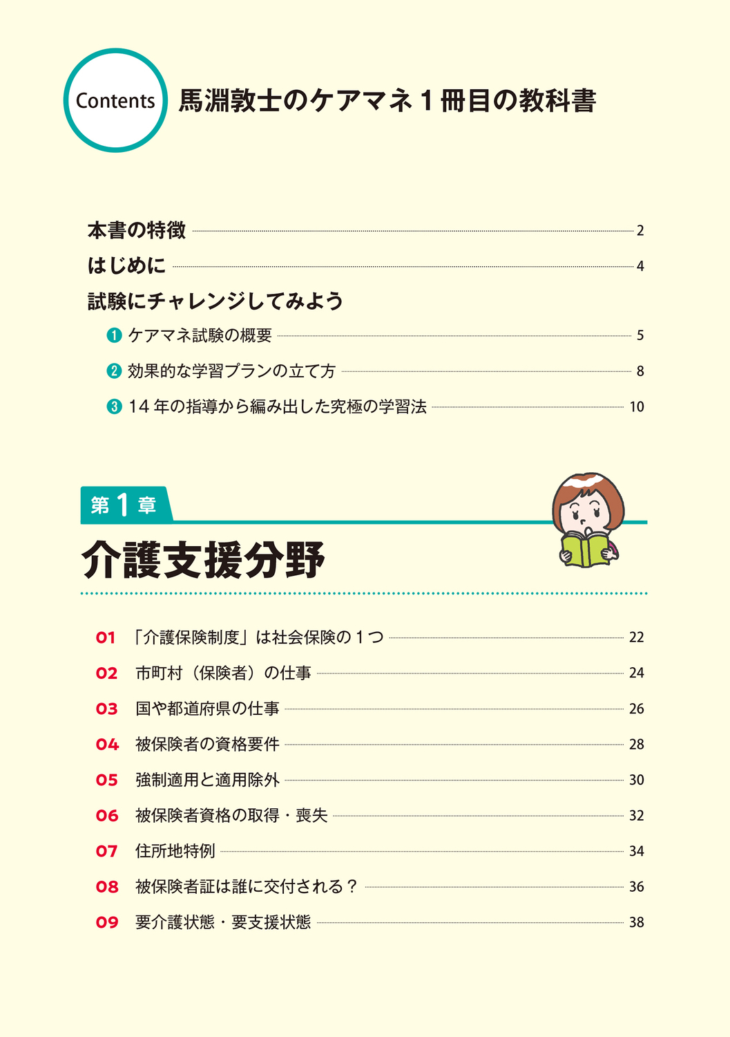 サムネイル画像2