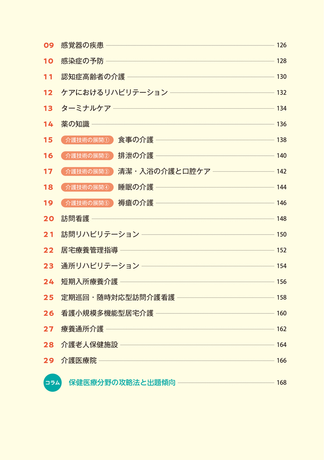 サムネイル画像5