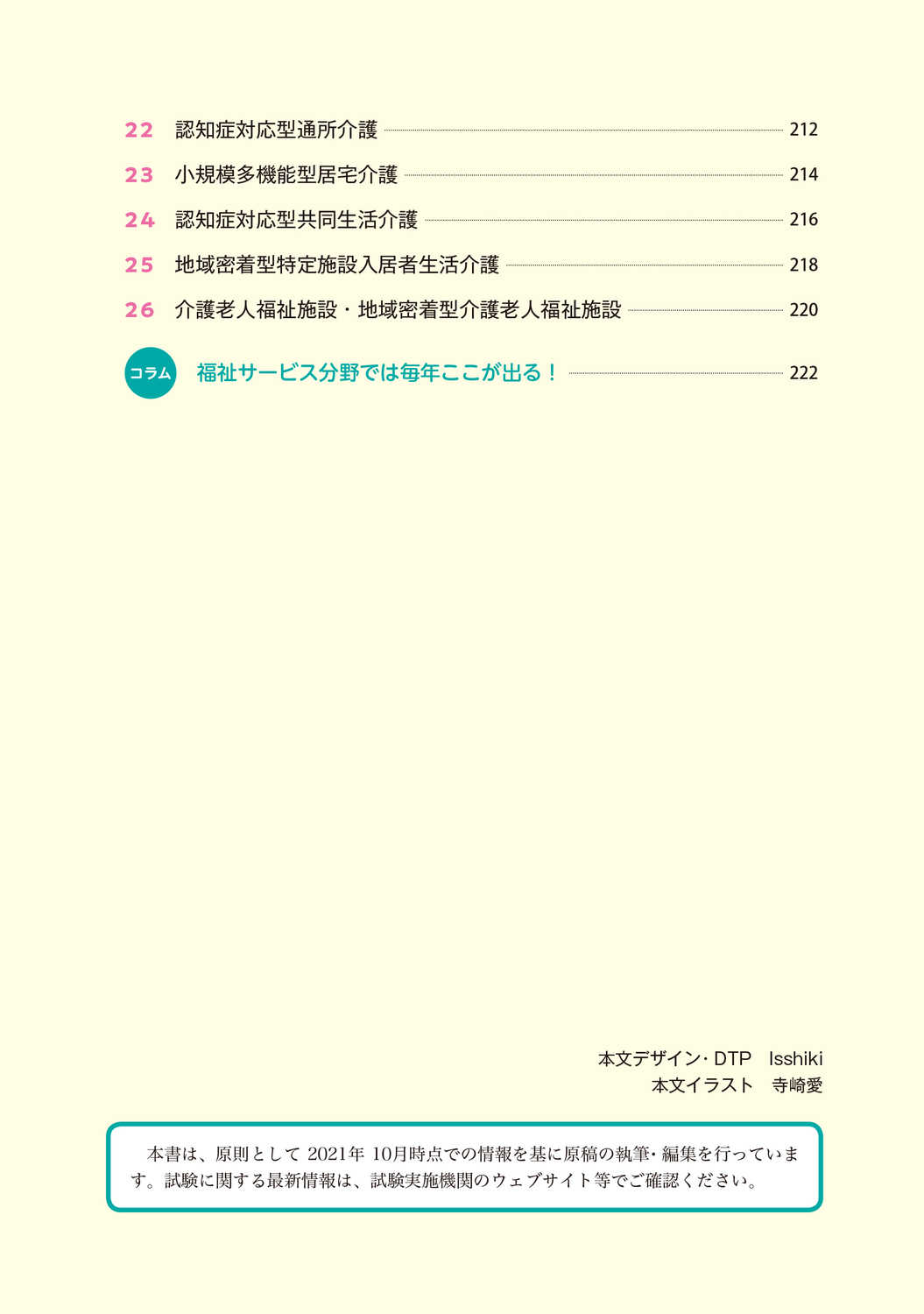 サムネイル画像7