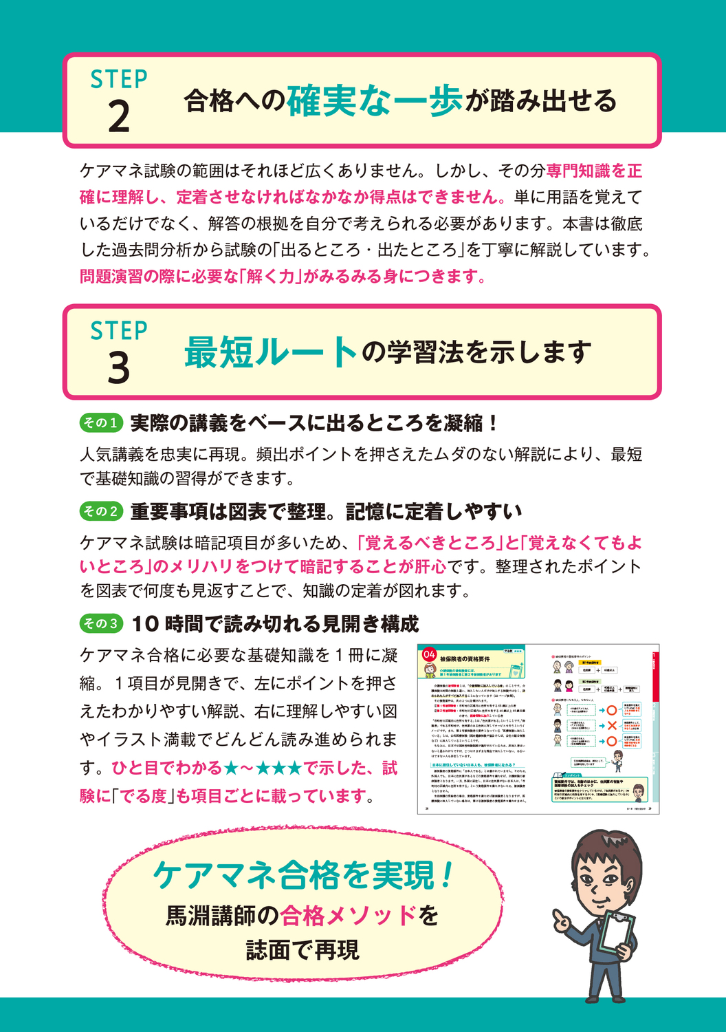 サムネイル画像9