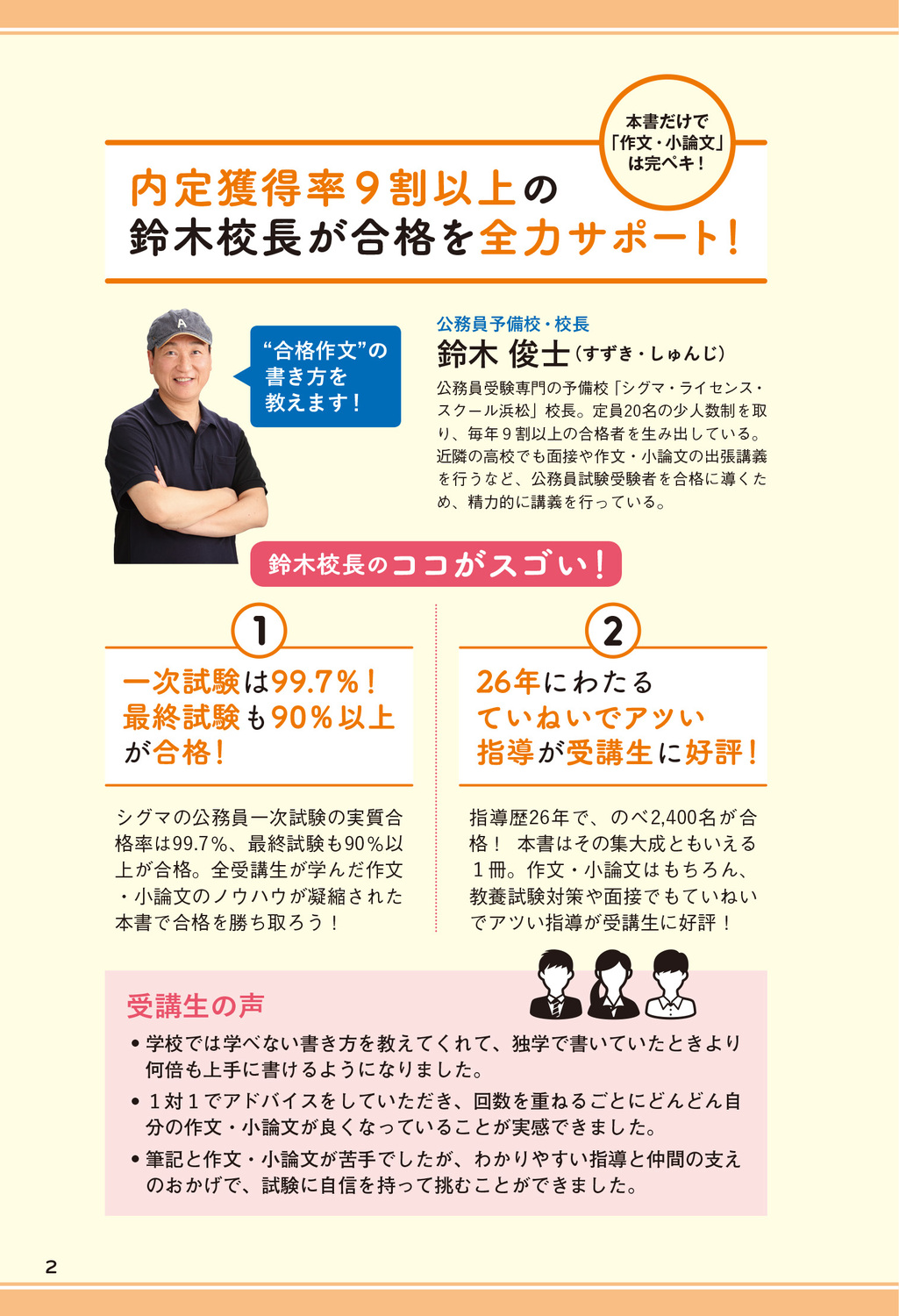 サムネイル画像3