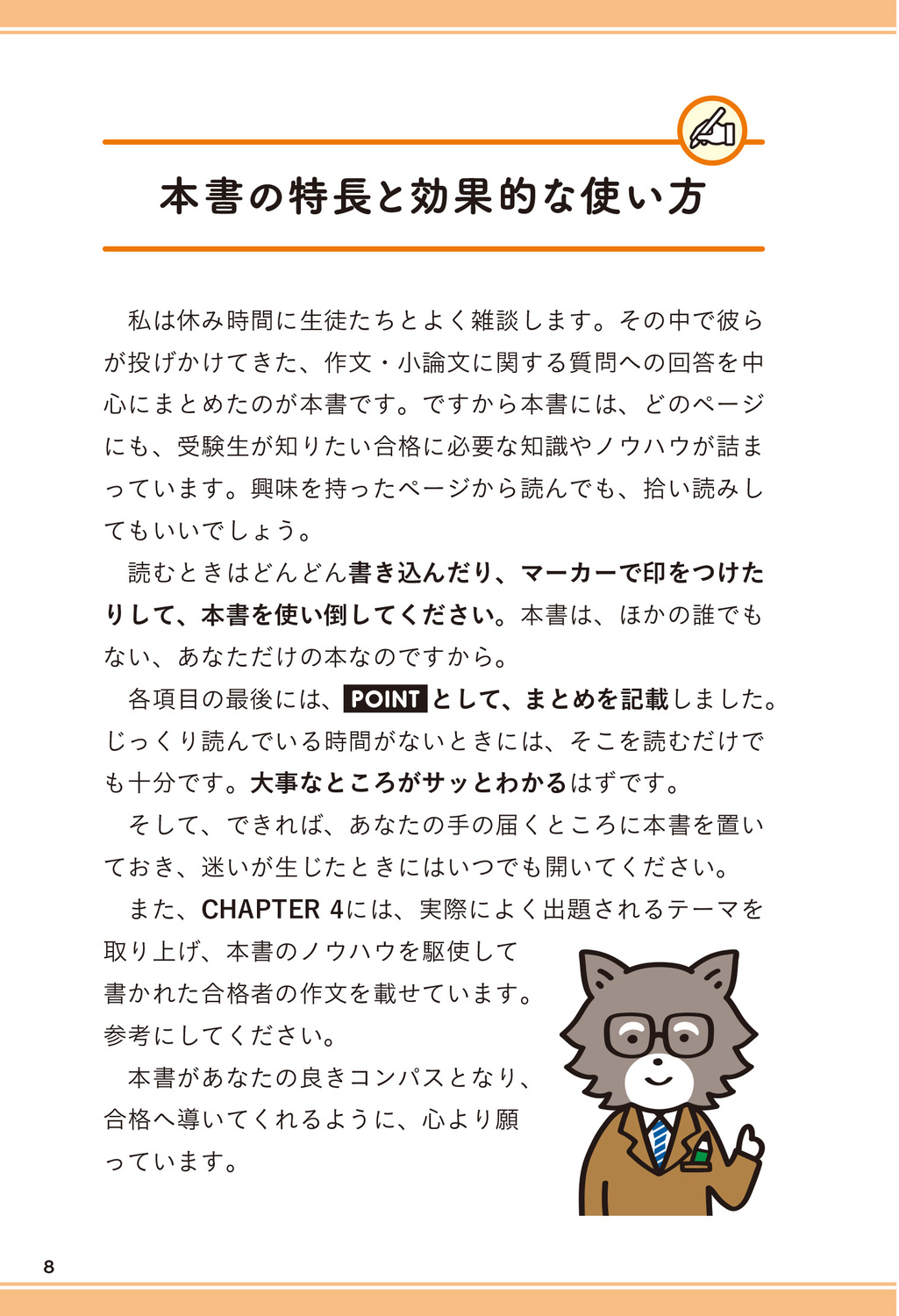 サムネイル画像4