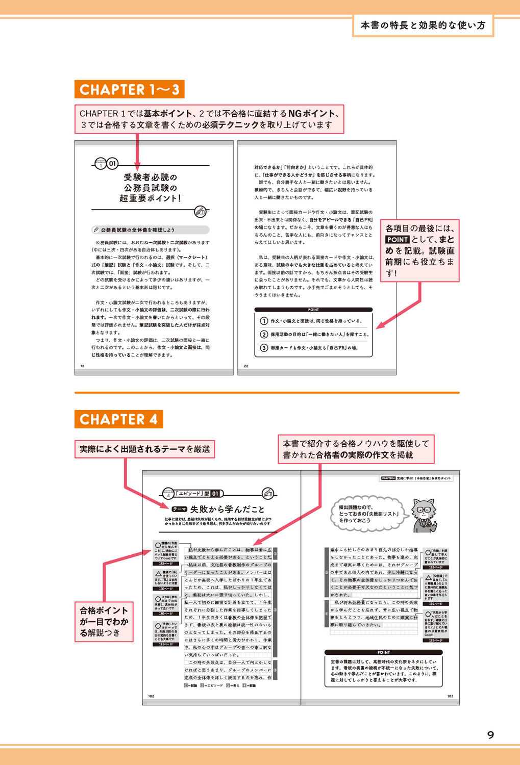 サムネイル画像5