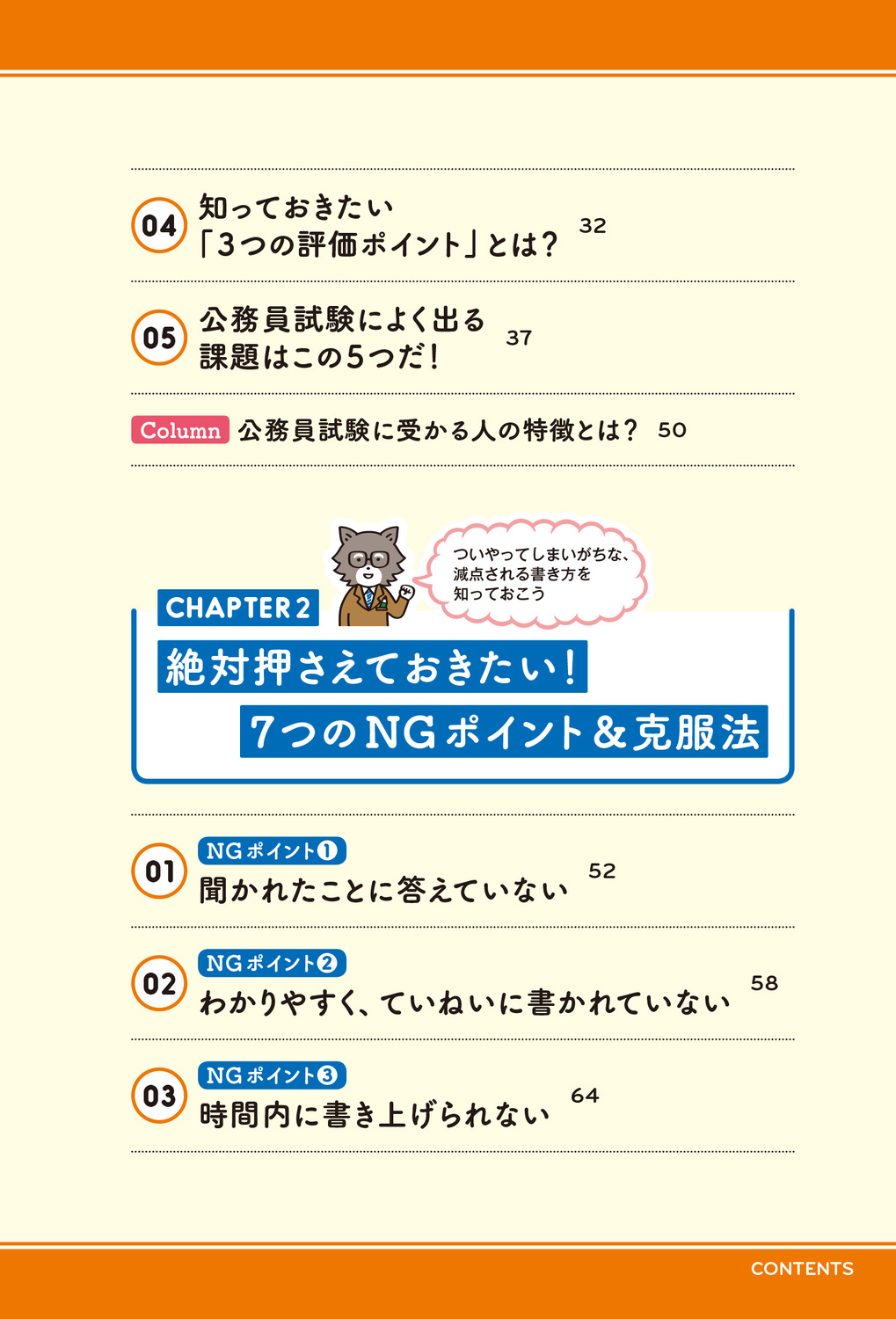 サムネイル画像7