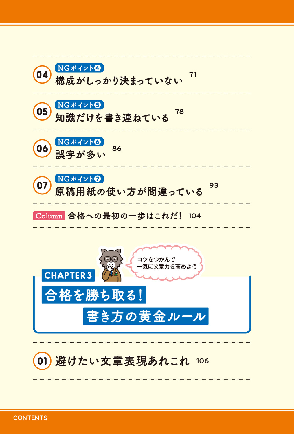 サムネイル画像8