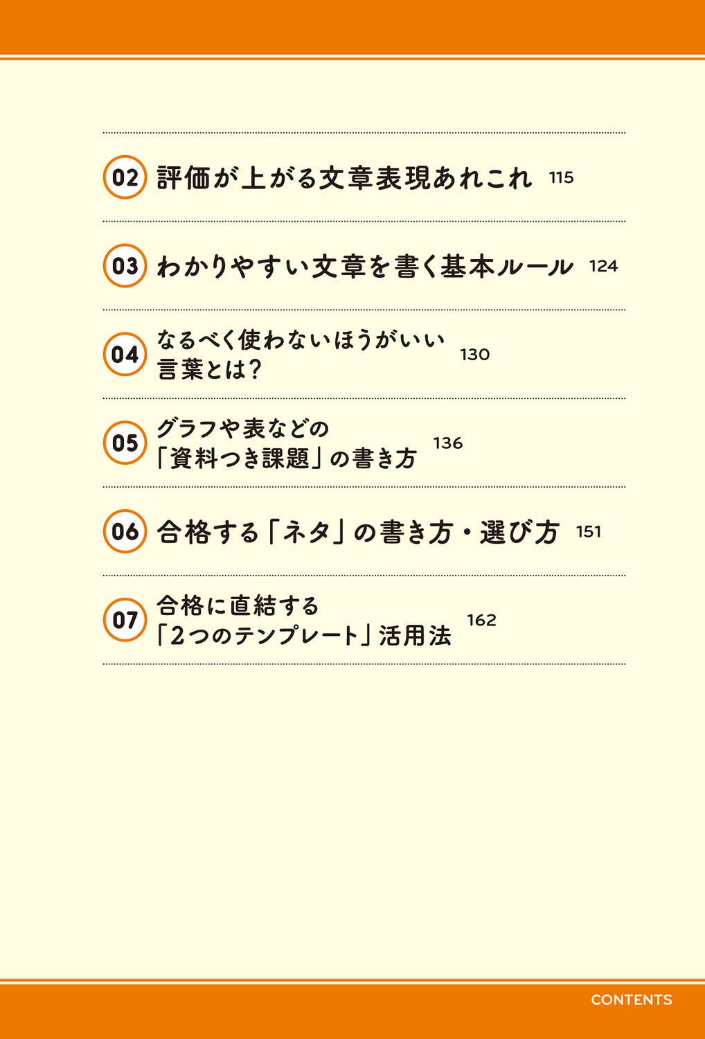 サムネイル画像9