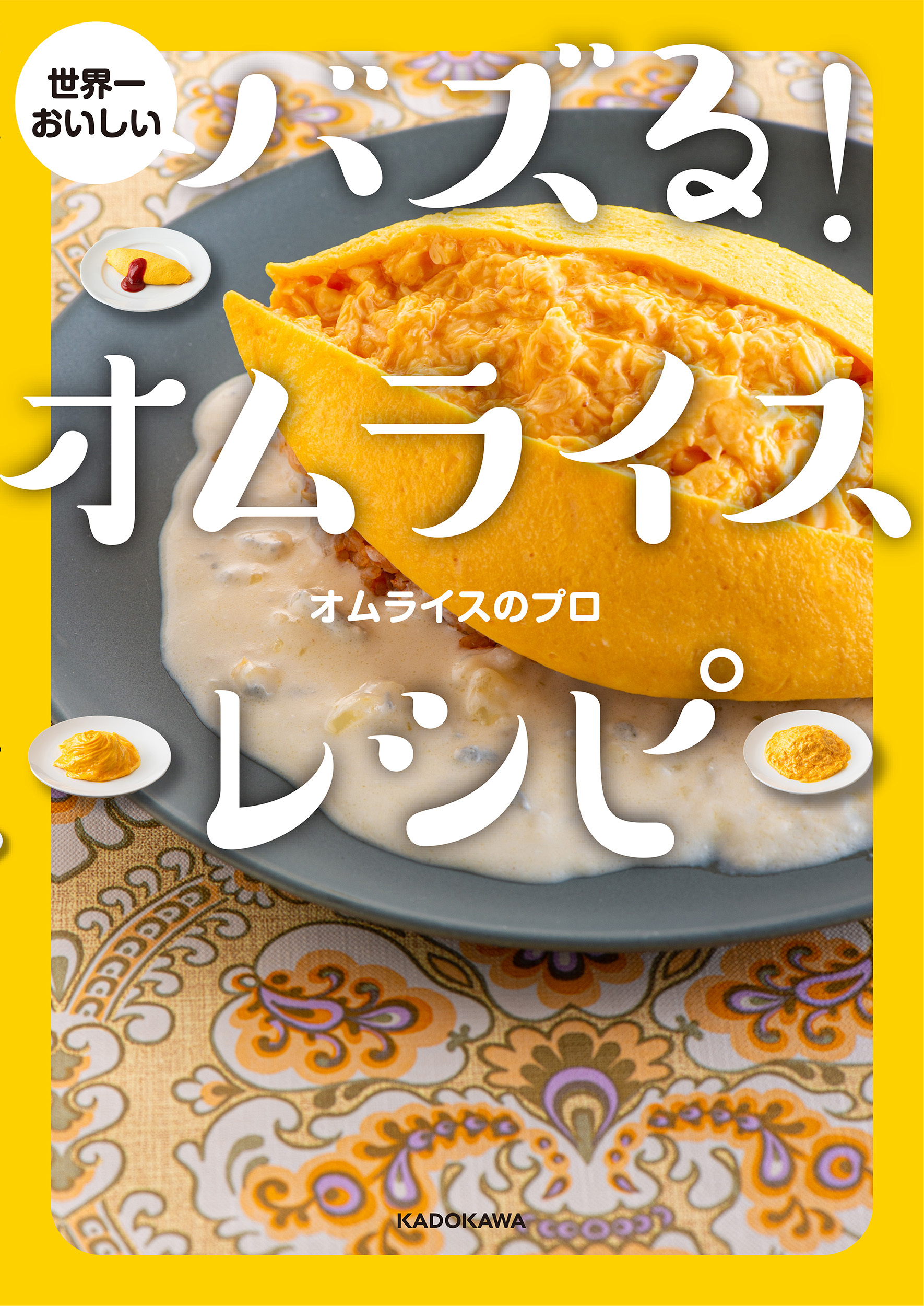 サムネイル画像1