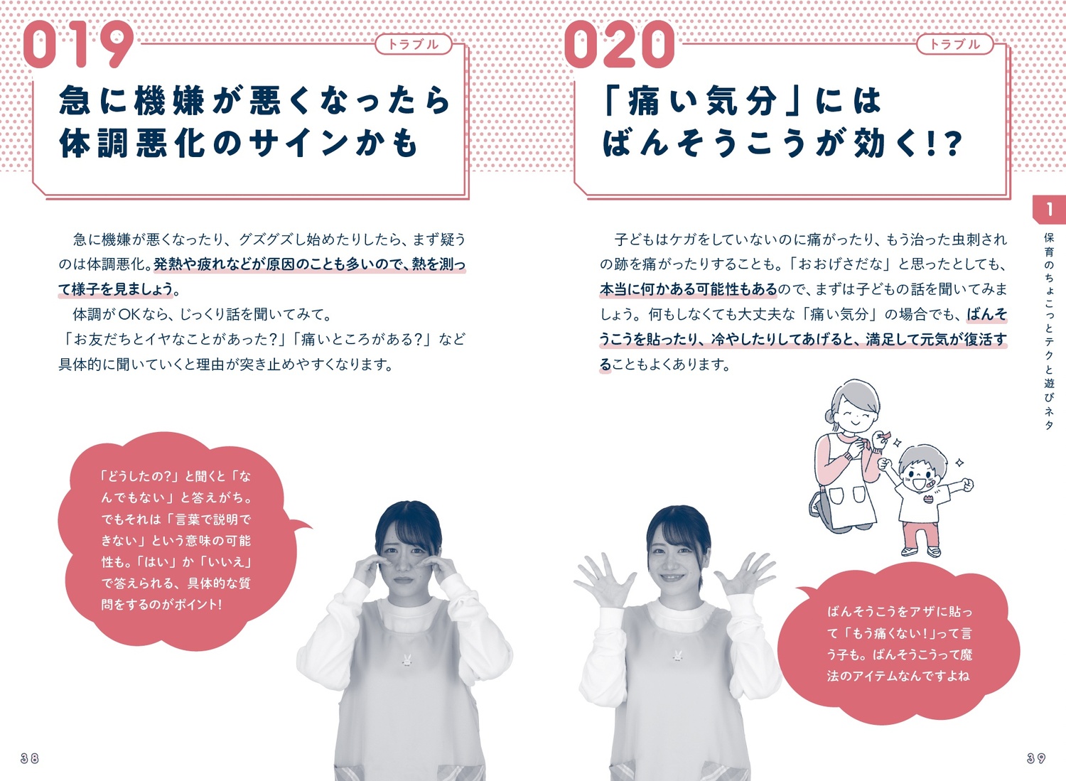サムネイル画像2