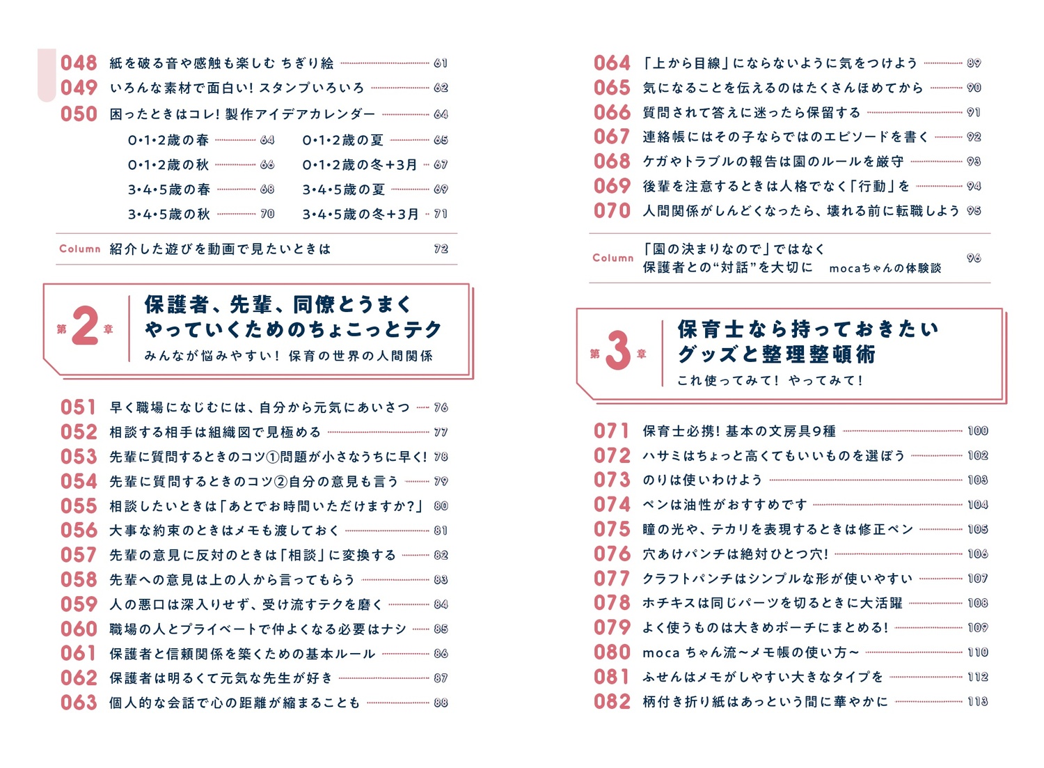 サムネイル画像4