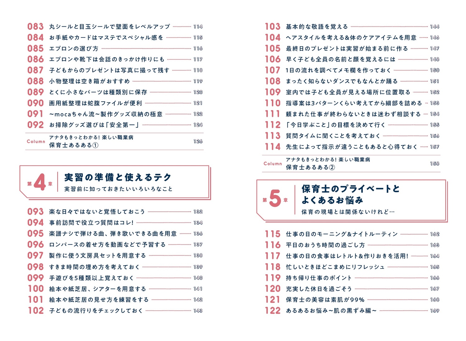 サムネイル画像5