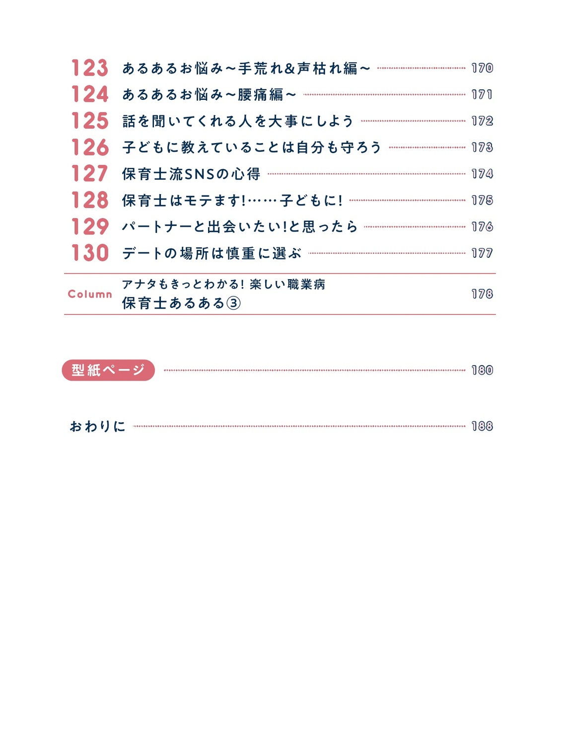 サムネイル画像6