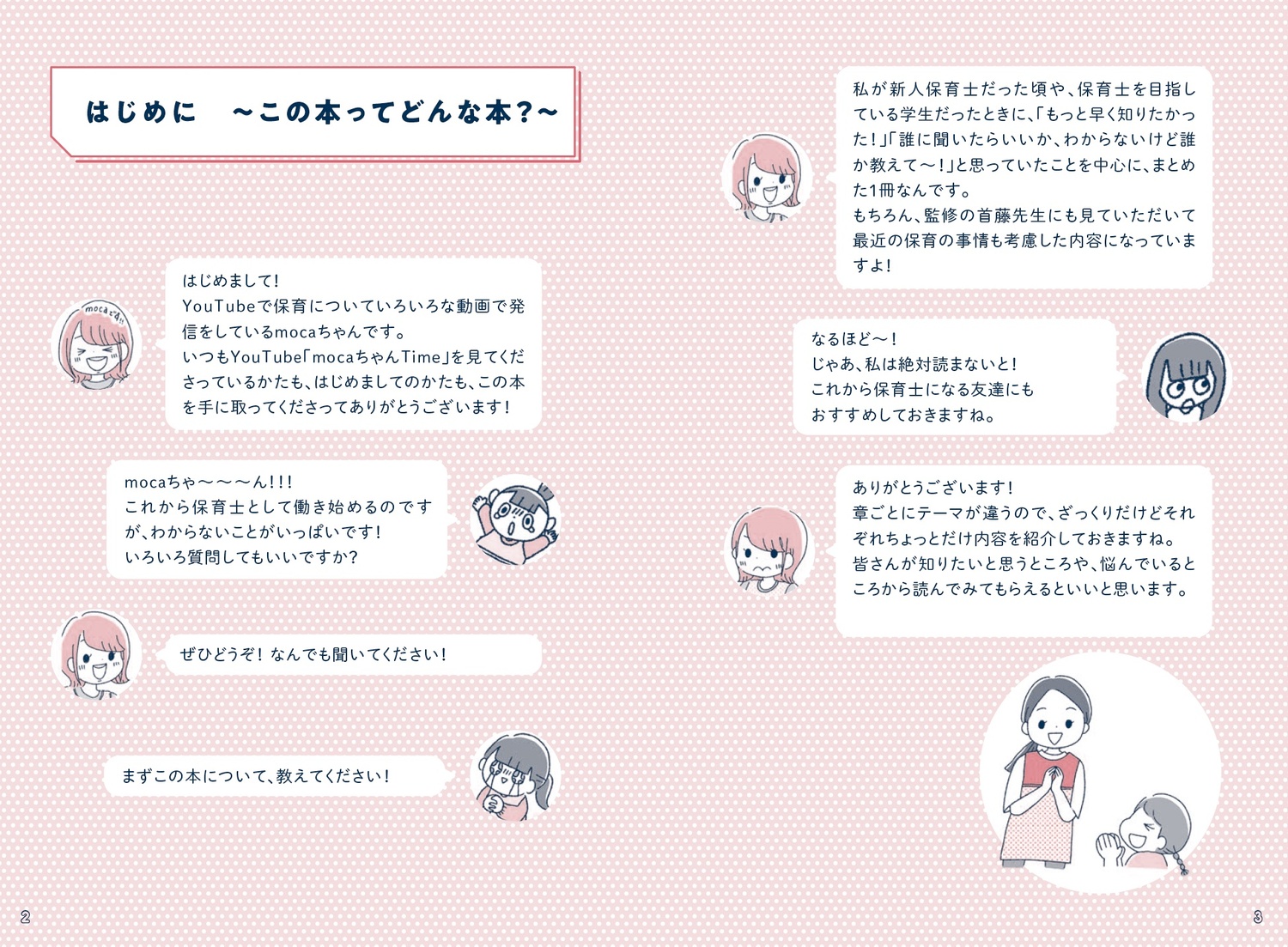 サムネイル画像7
