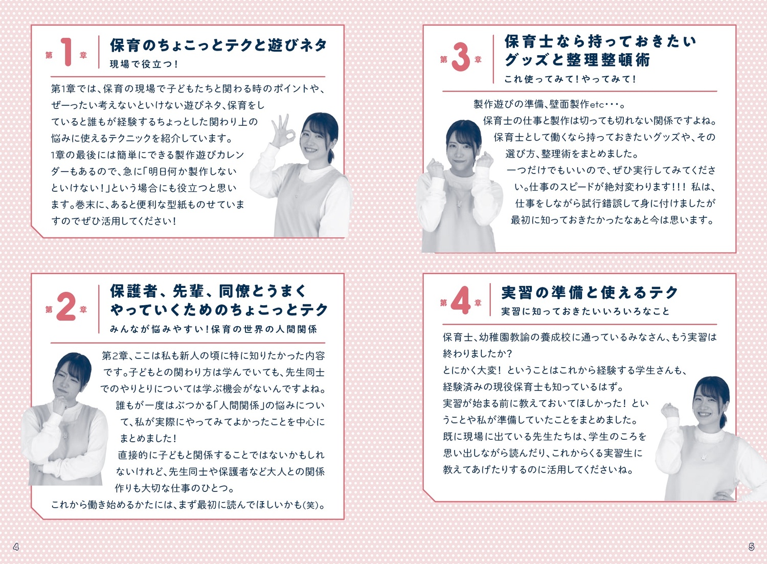 サムネイル画像8