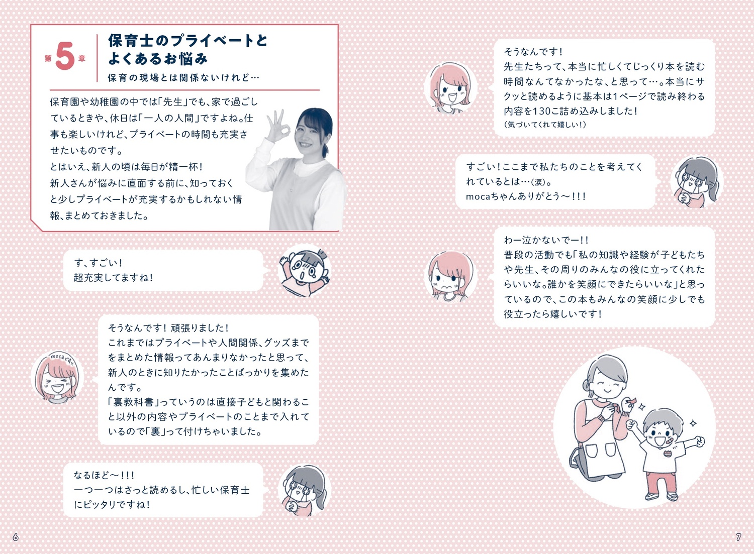 サムネイル画像9