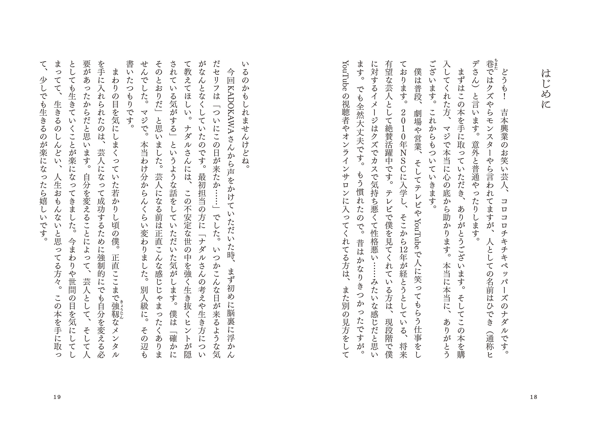 サムネイル画像3