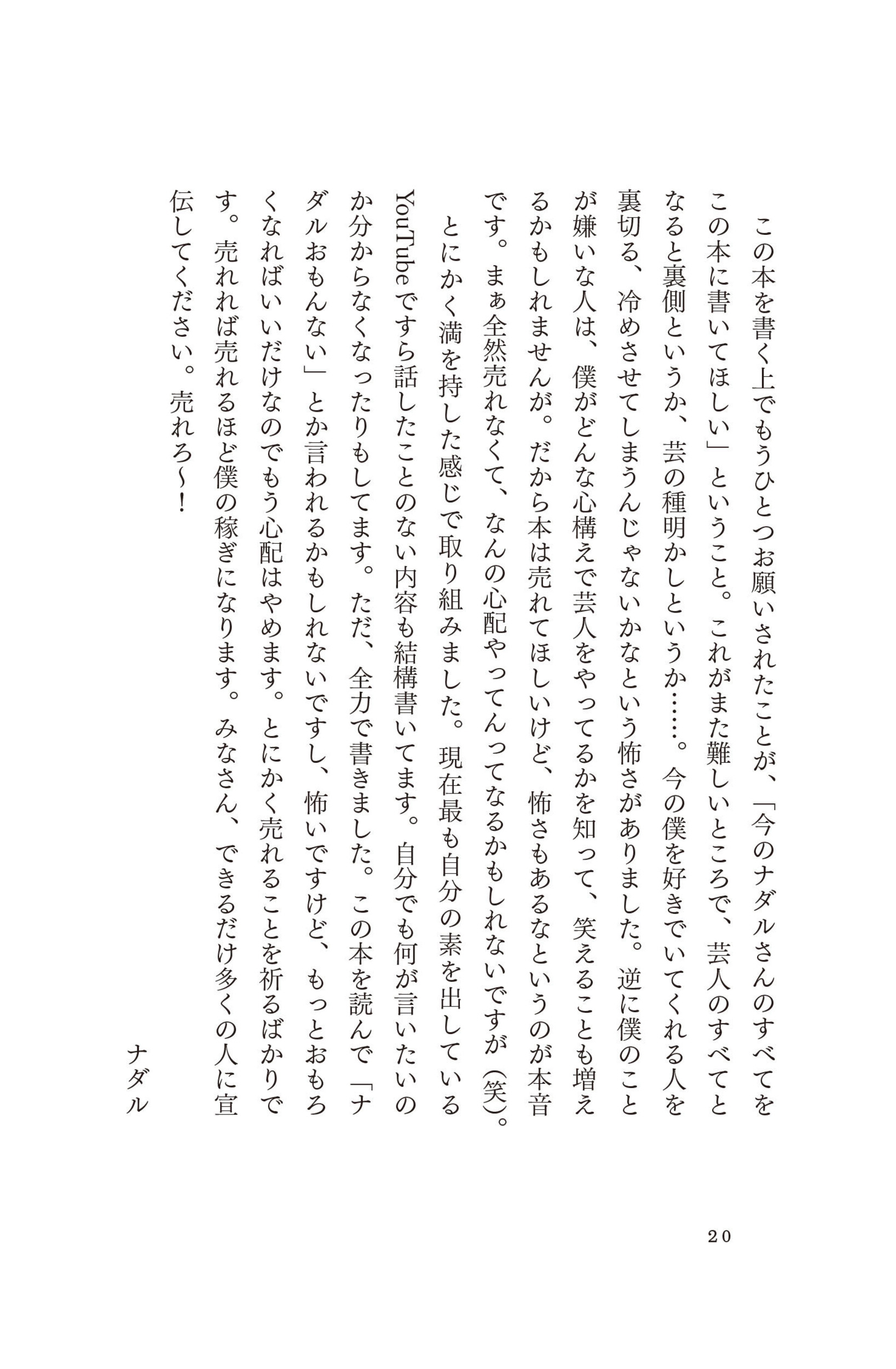 サムネイル画像4