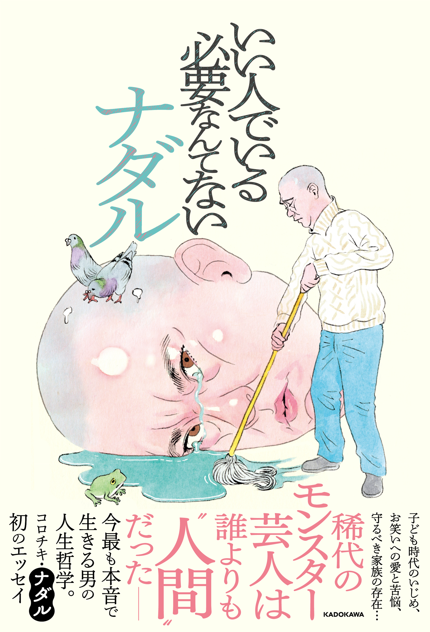 メイン画像