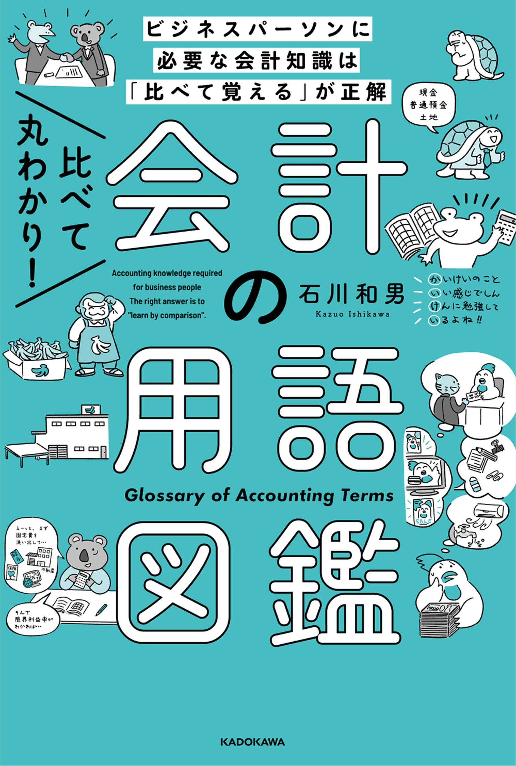 サムネイル画像1