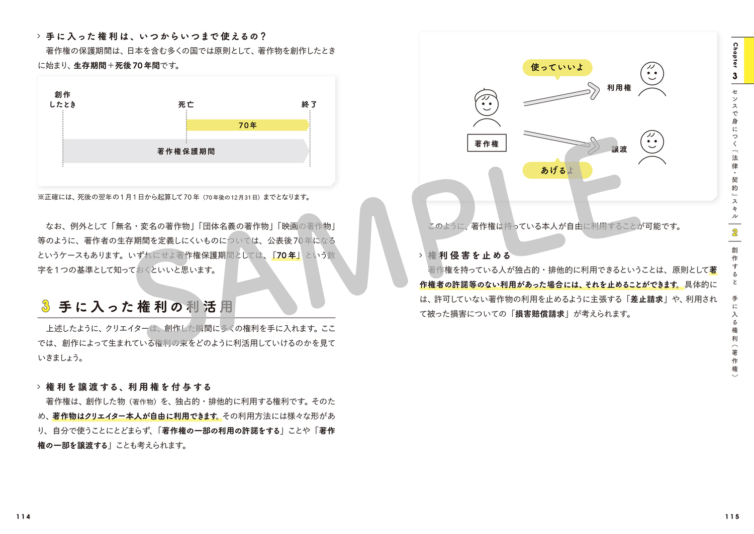 サムネイル画像5