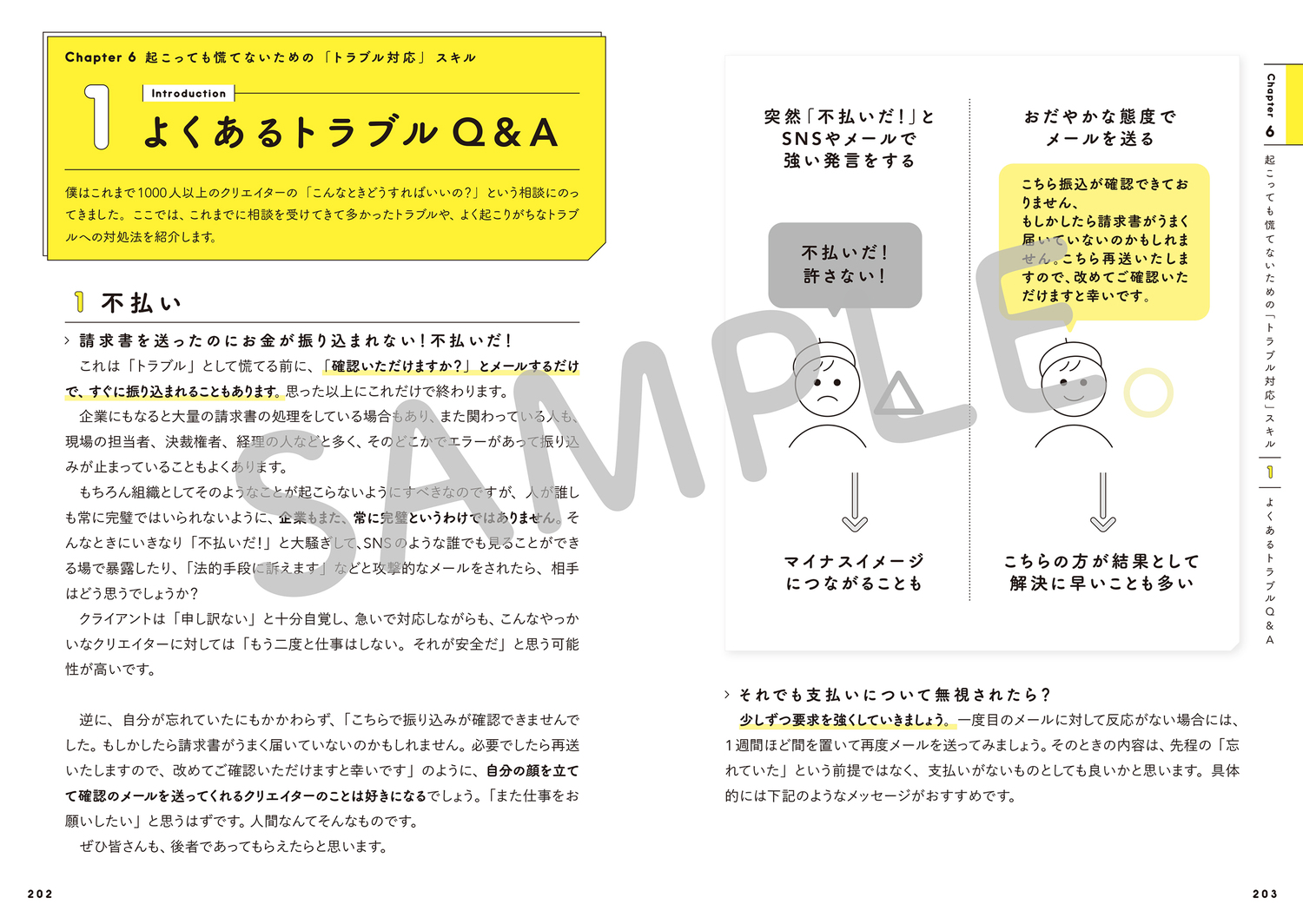 サムネイル画像8