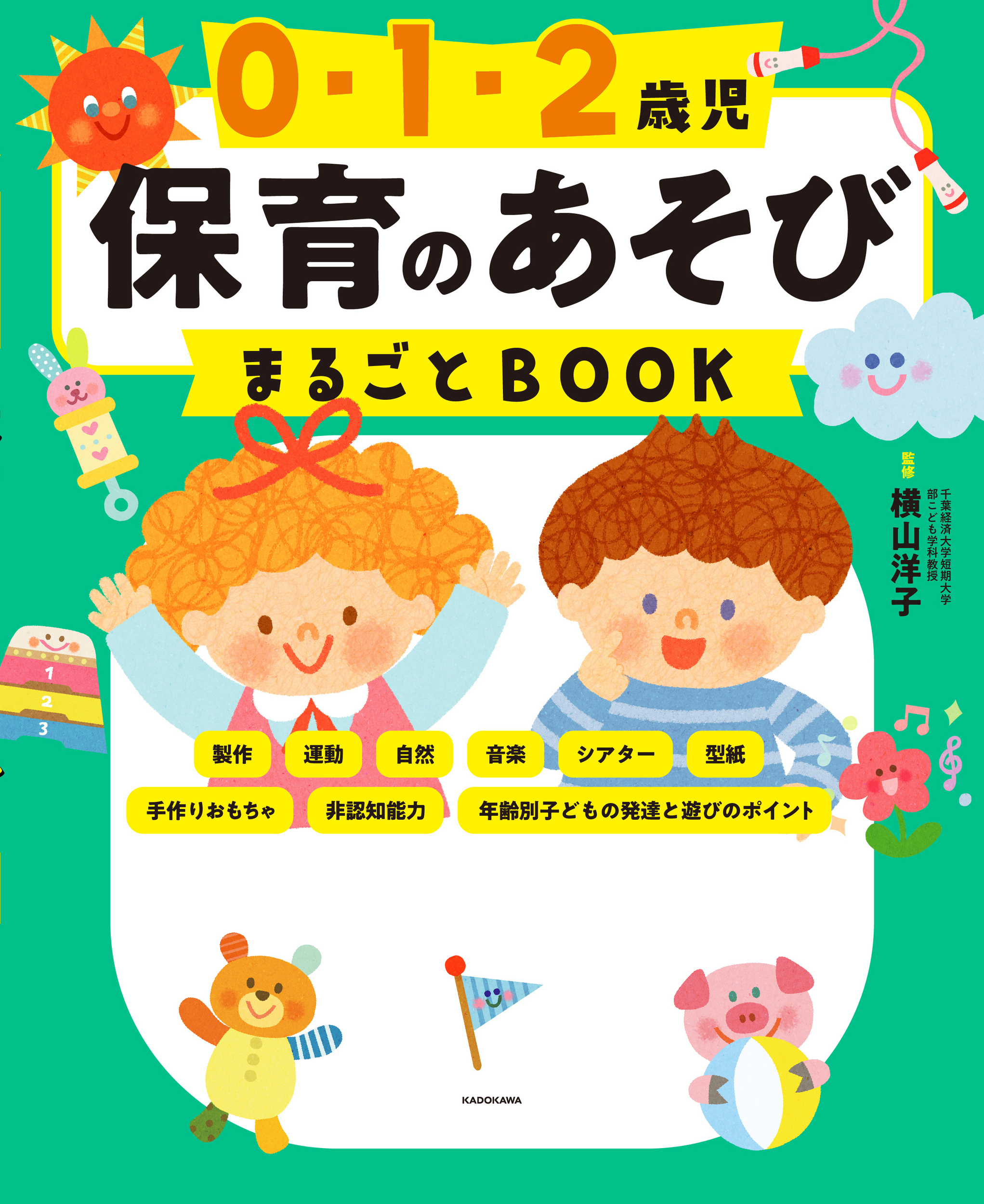 サムネイル画像1