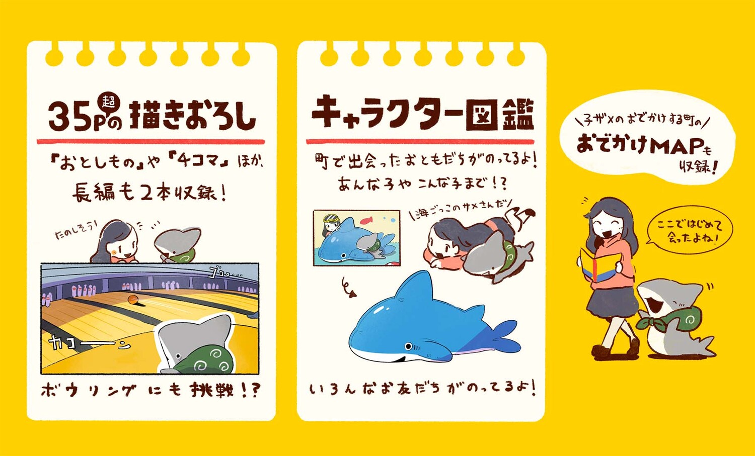 サムネイル画像7