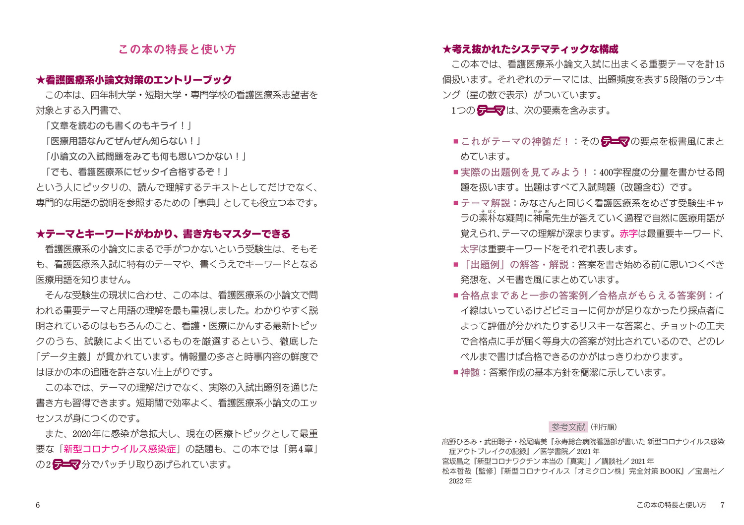 サムネイル画像4