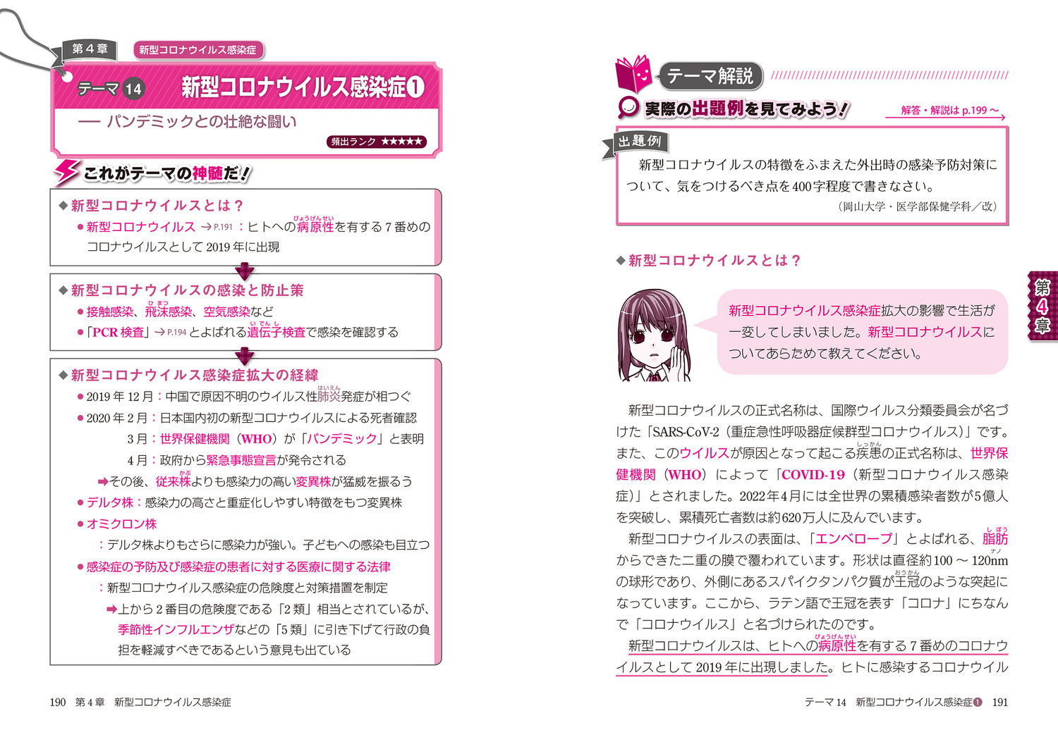 サムネイル画像5
