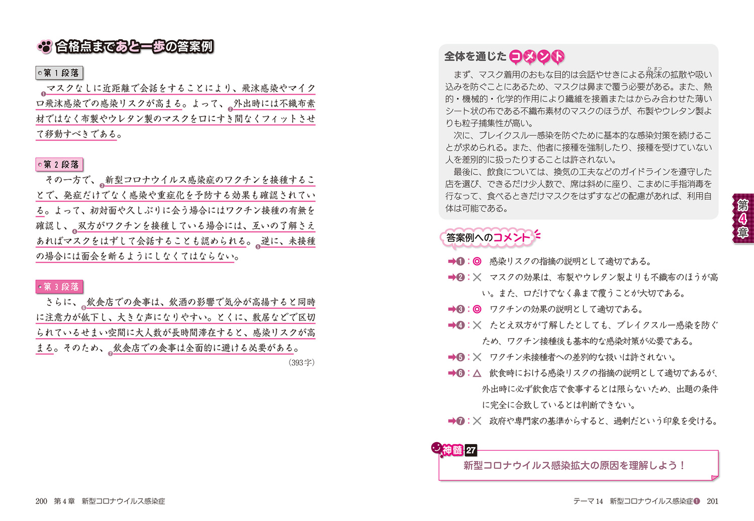 サムネイル画像6