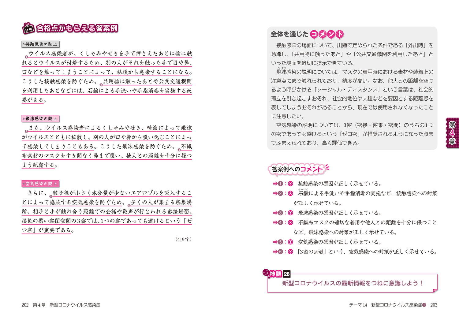 サムネイル画像7