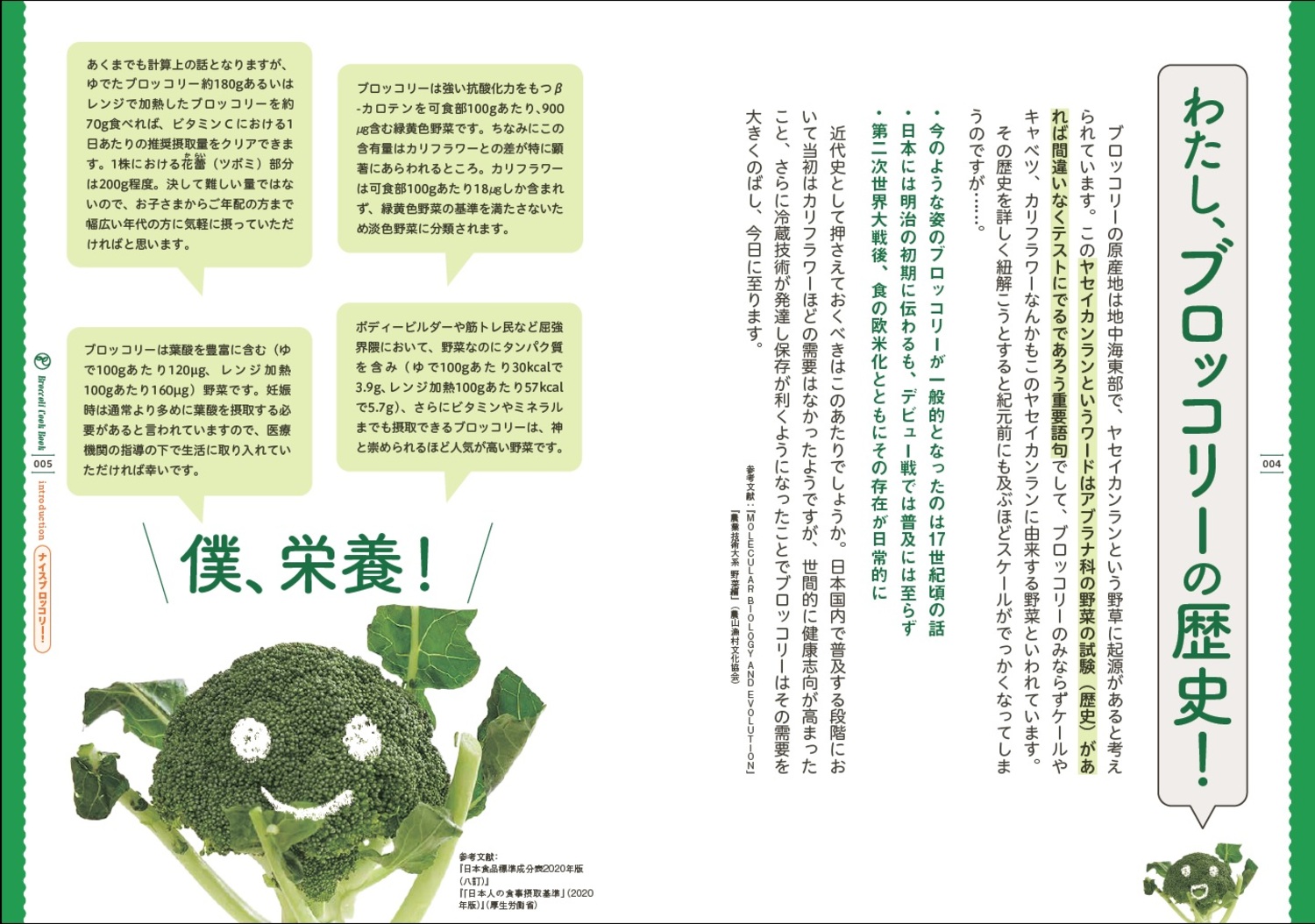 サムネイル画像4