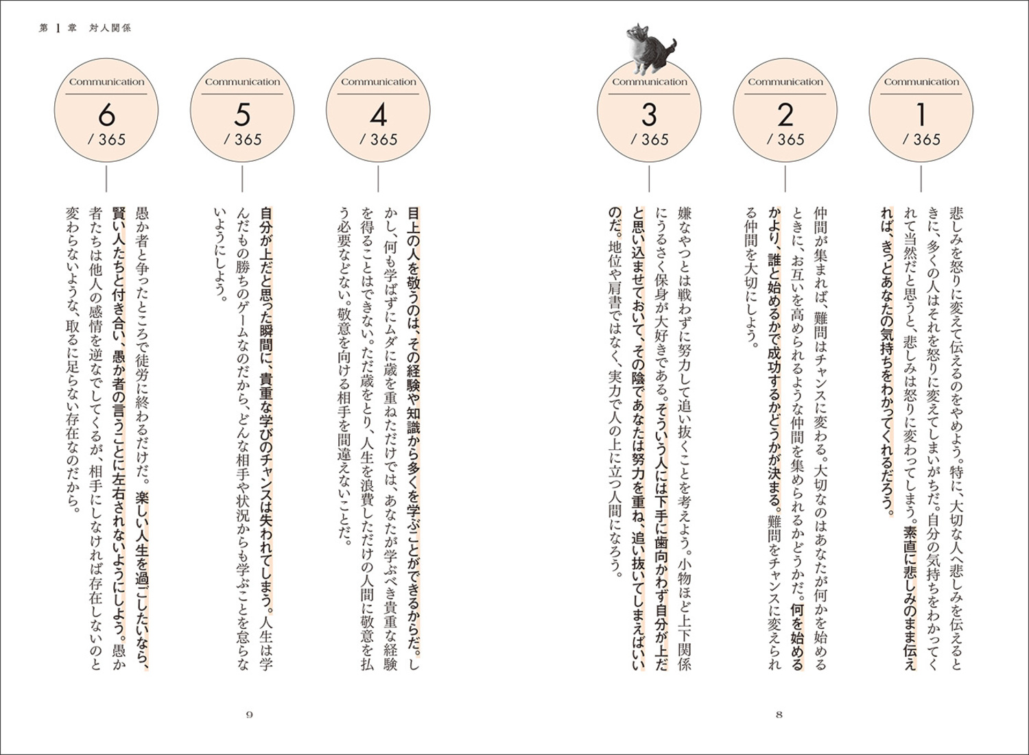 サムネイル画像4