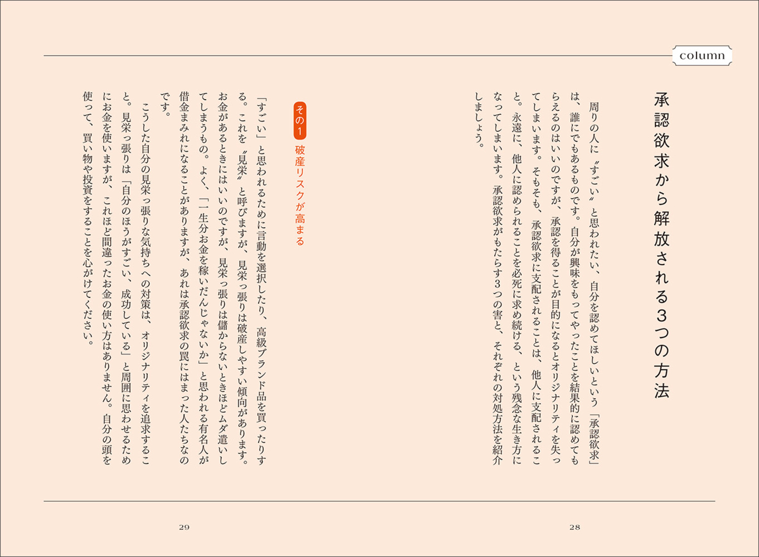 サムネイル画像6