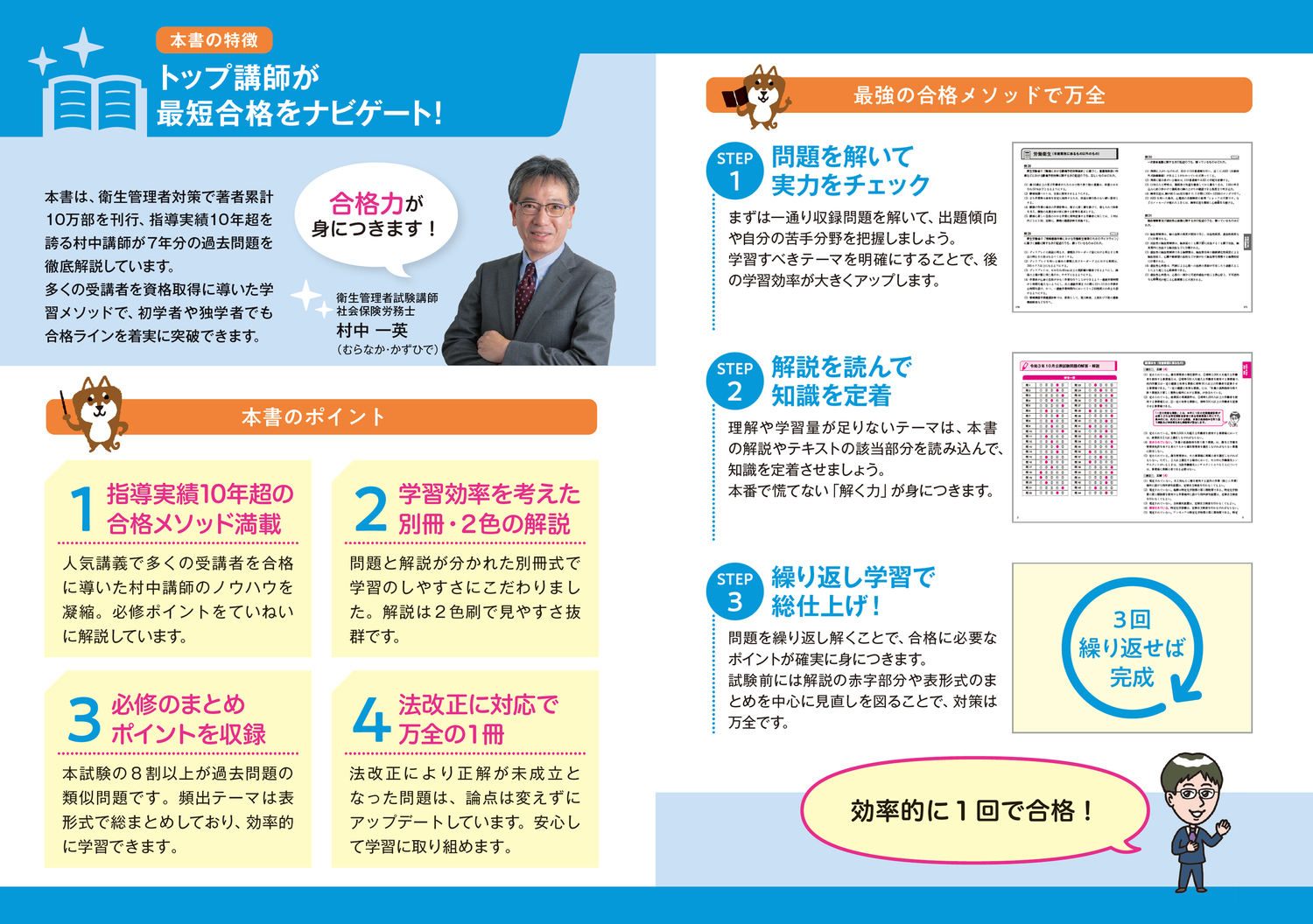サムネイル画像1