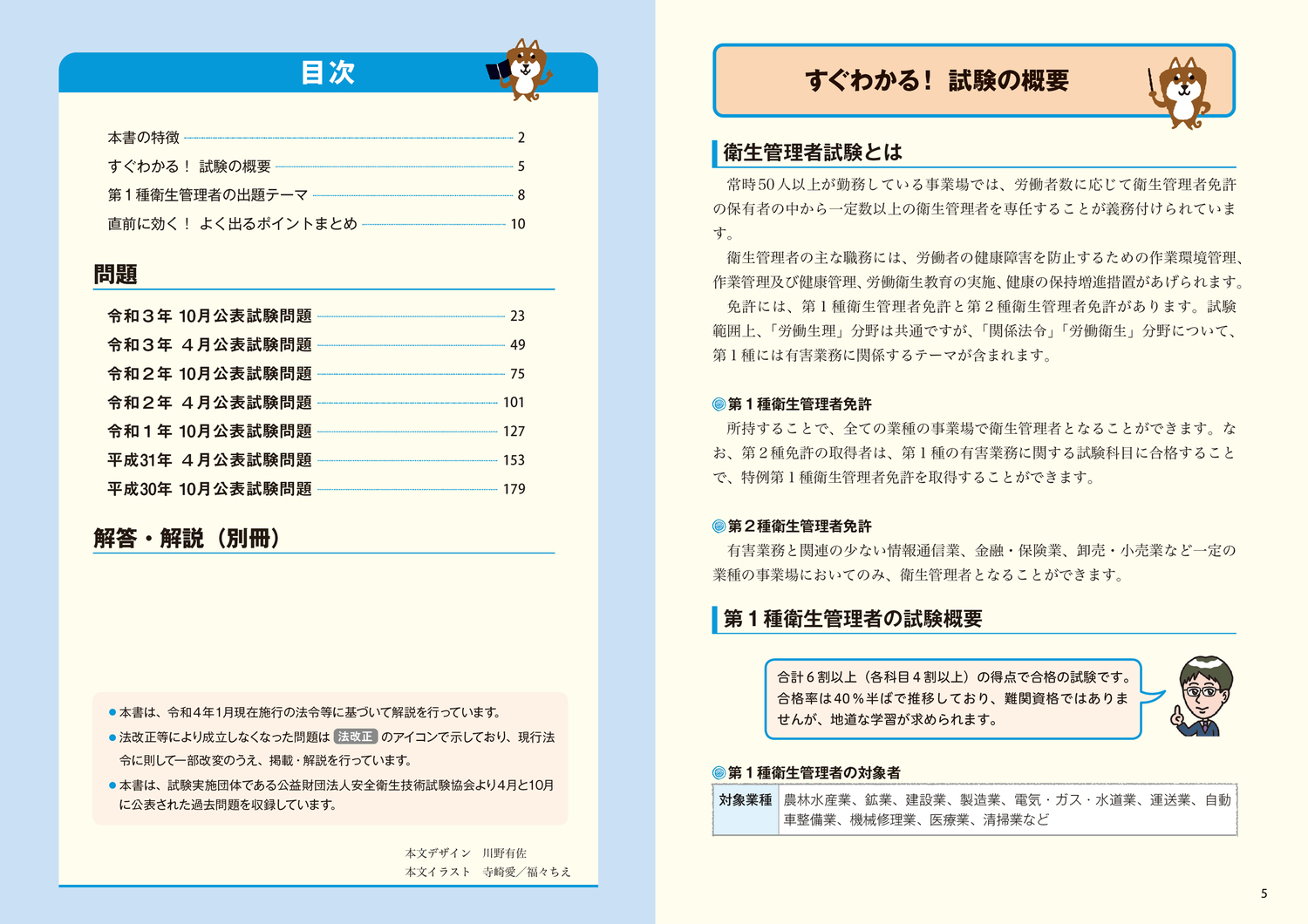 サムネイル画像2