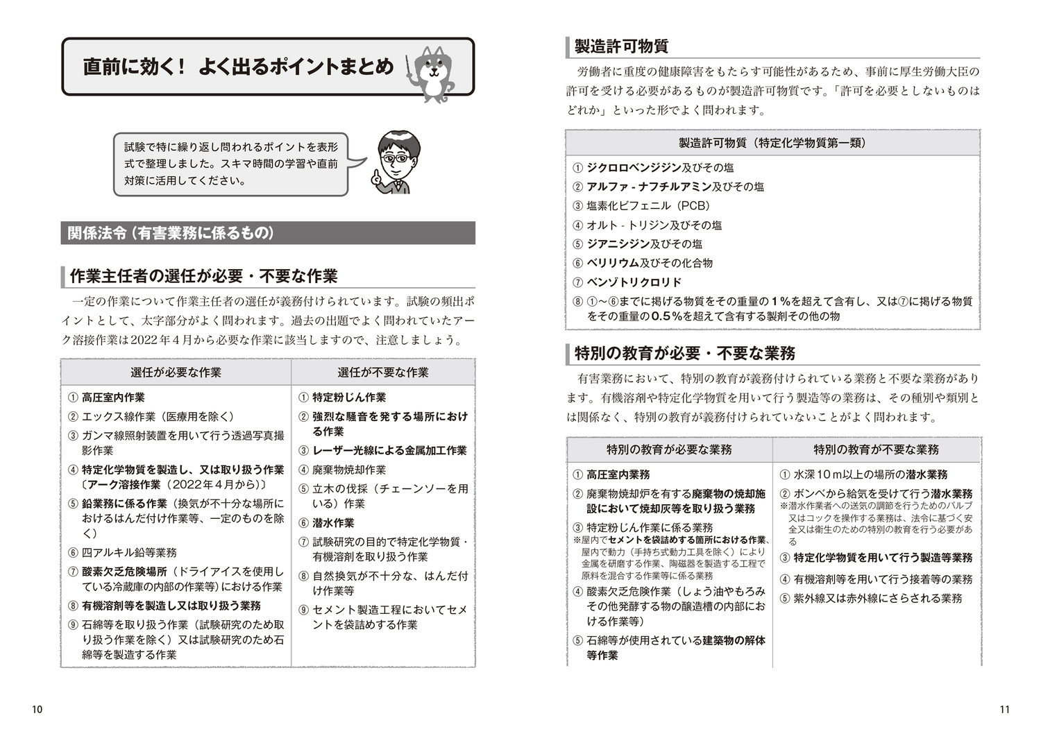 サムネイル画像3