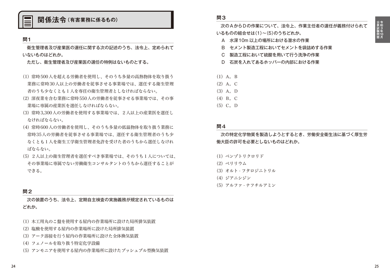 サムネイル画像4