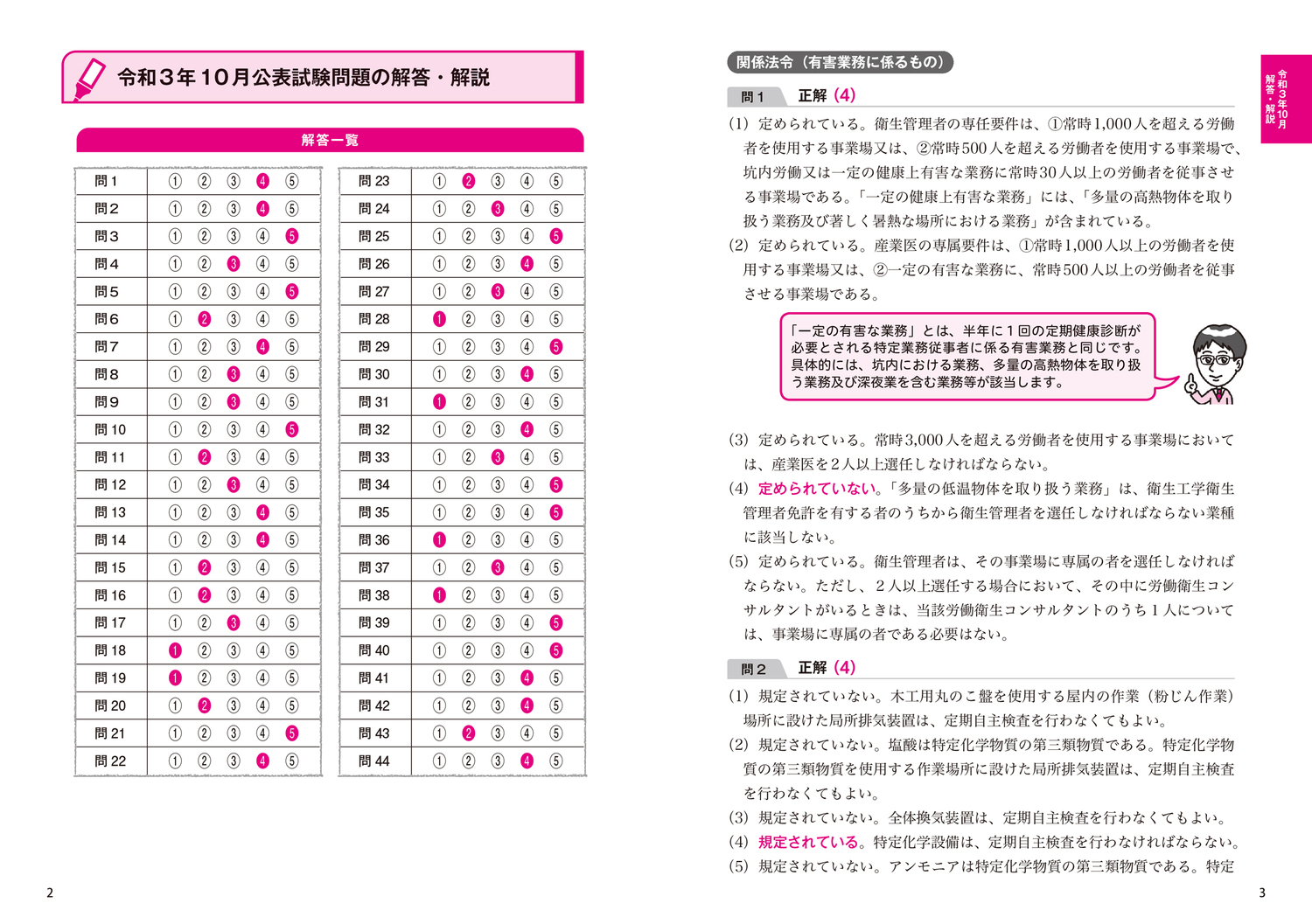 サムネイル画像6