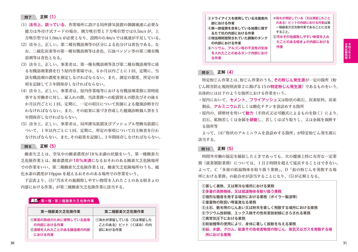 サムネイル画像7