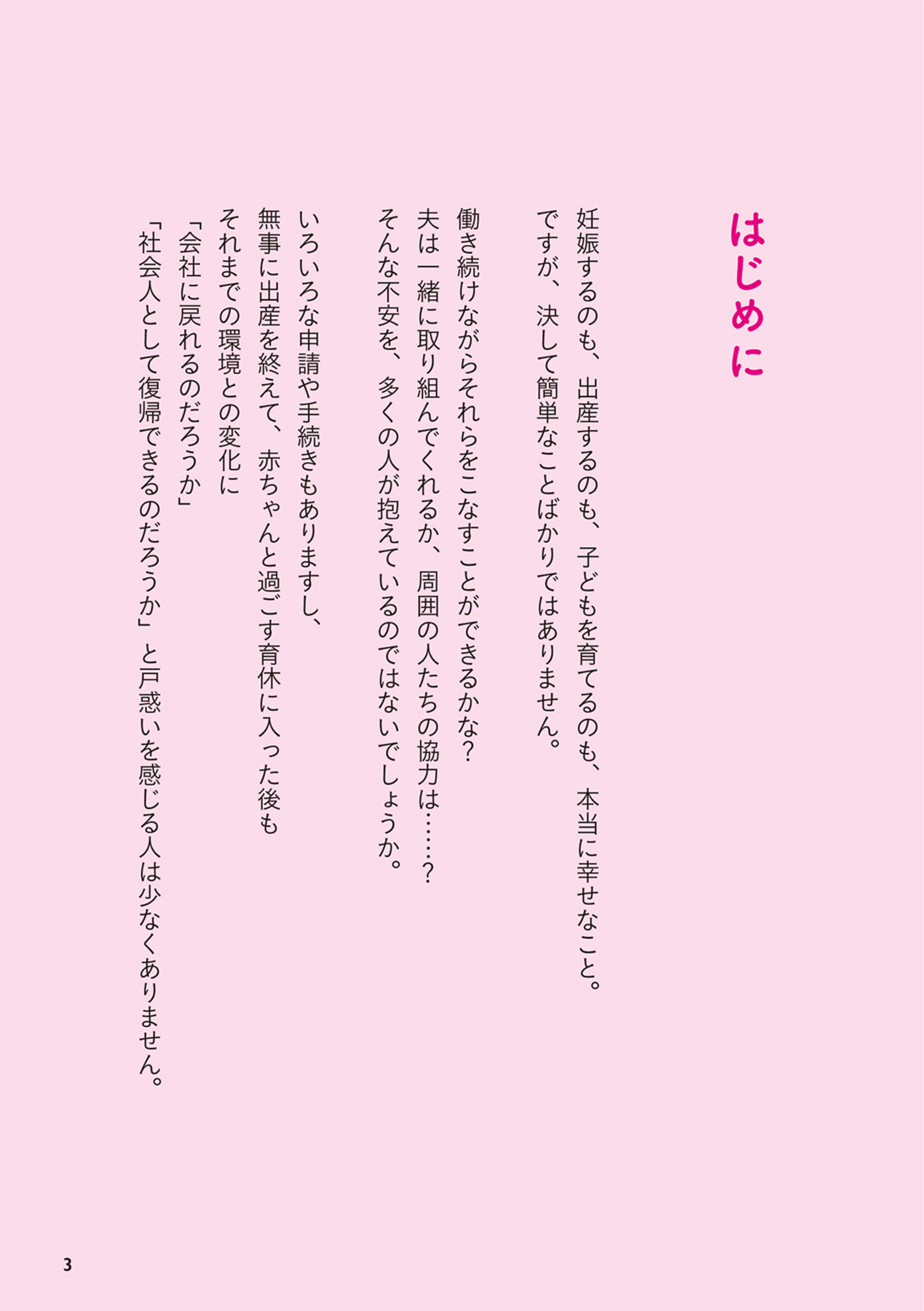 サムネイル画像2